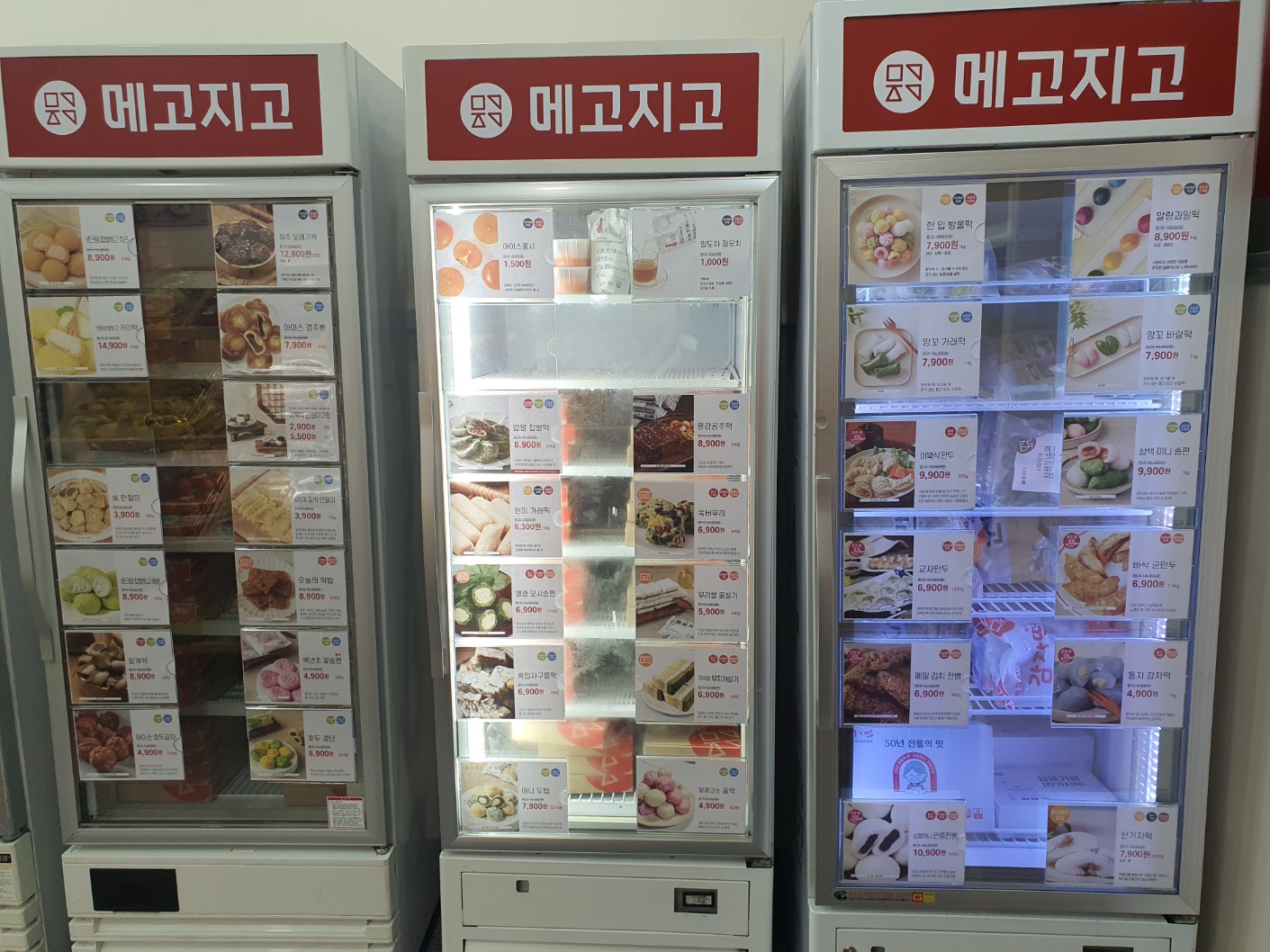메고지고 & 청주선물
