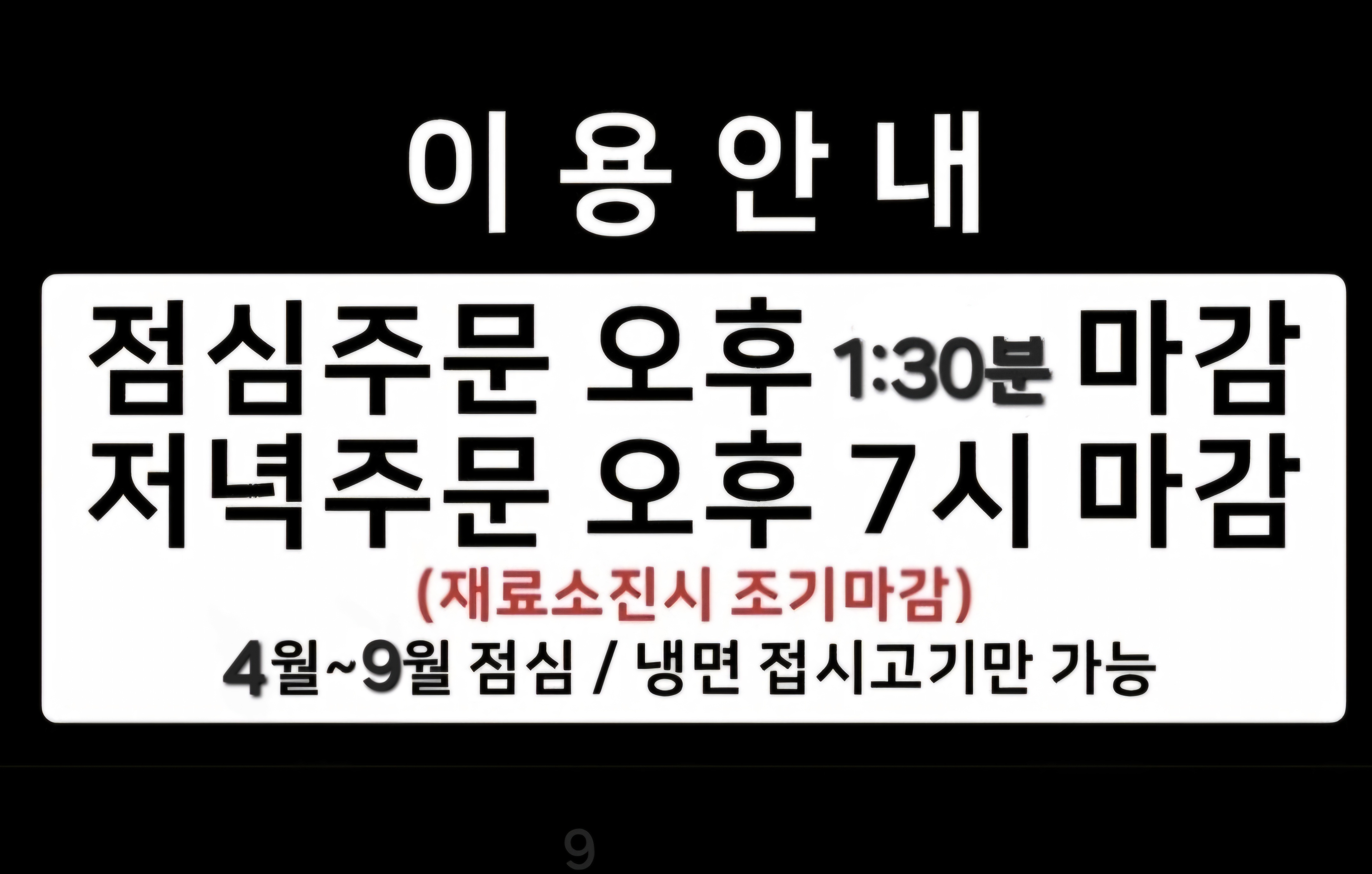 삼정식당 대표 이미지