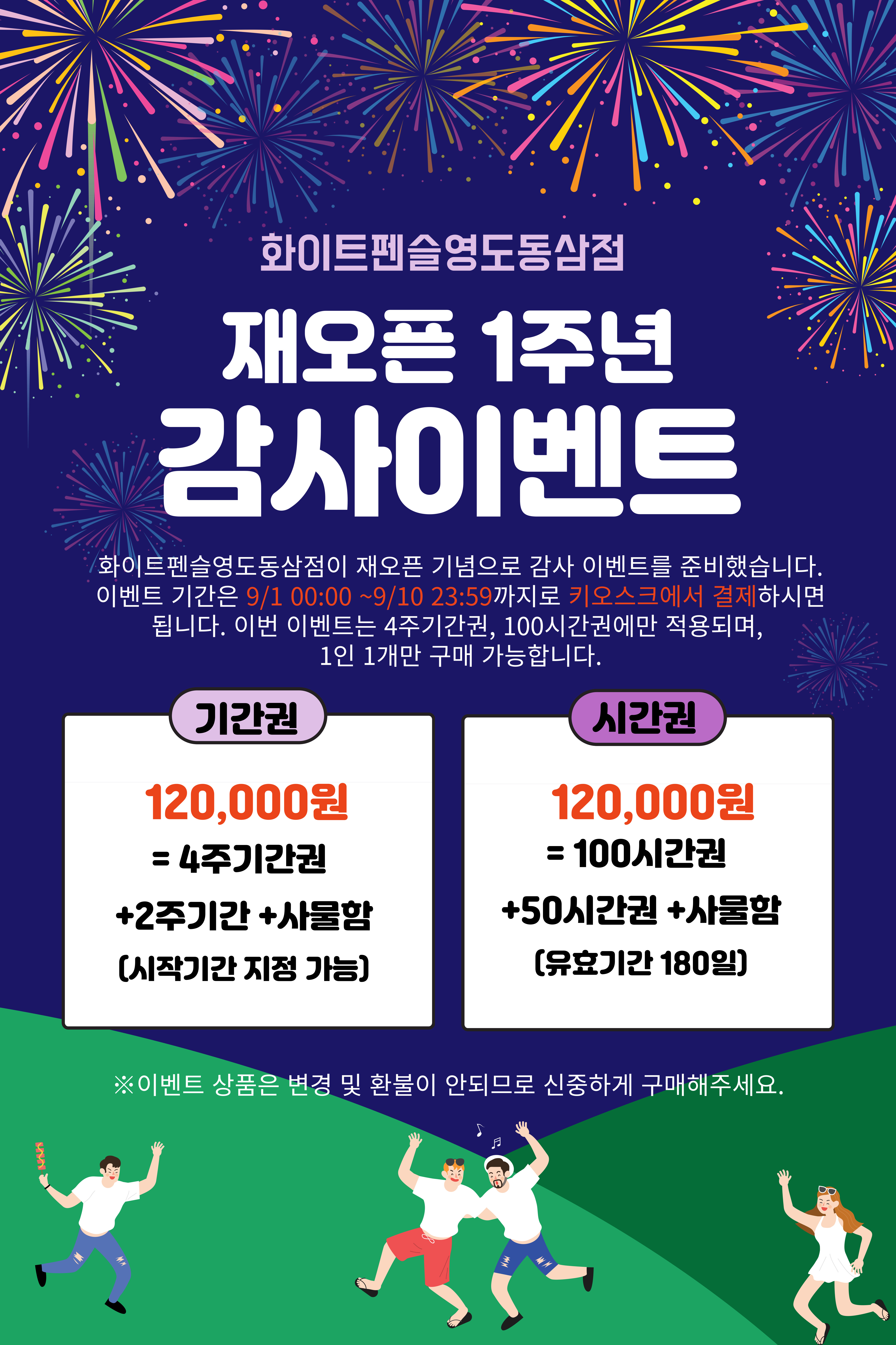 업체사진