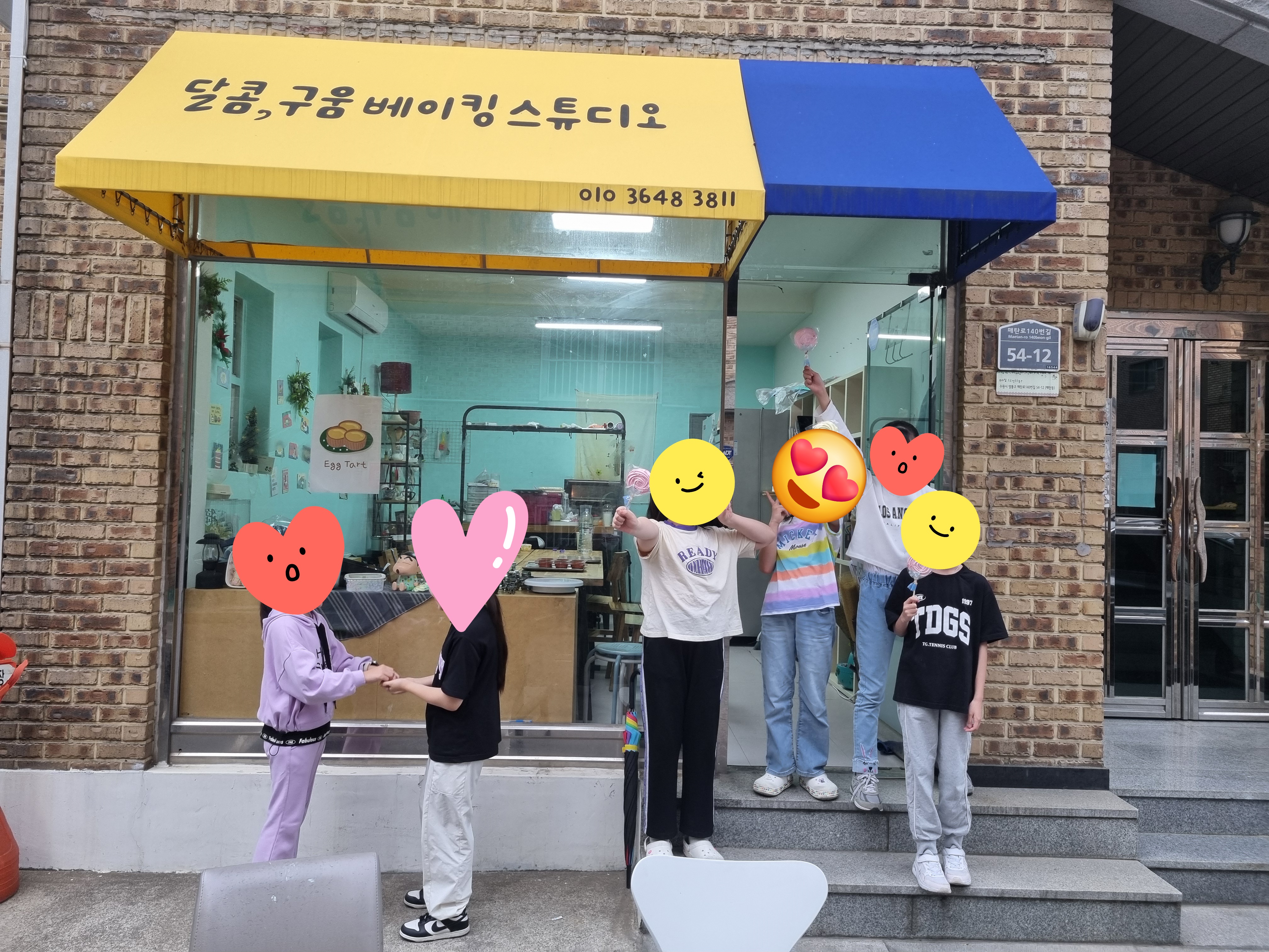 달콤구움베이킹스튜디오