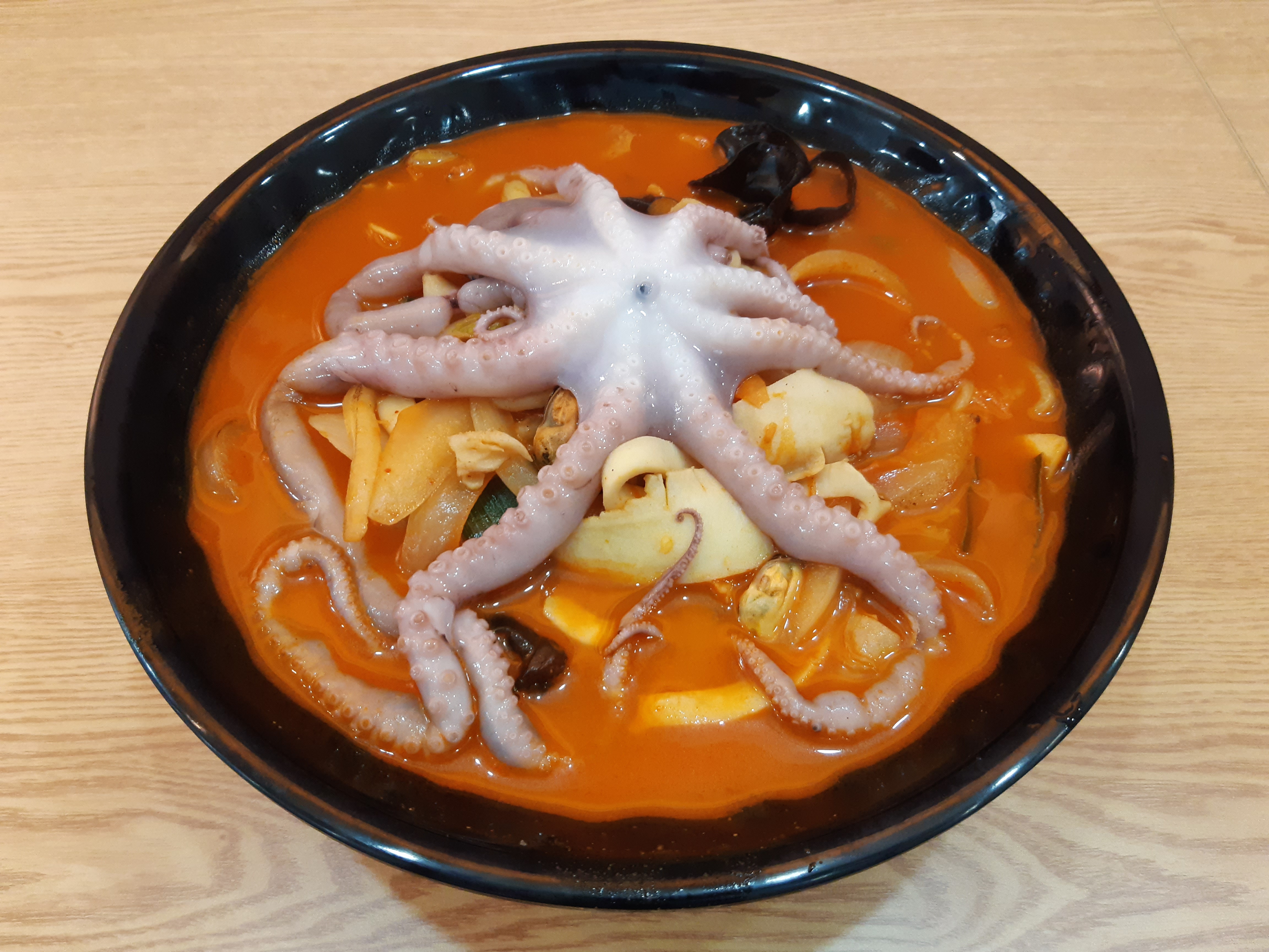 해마루