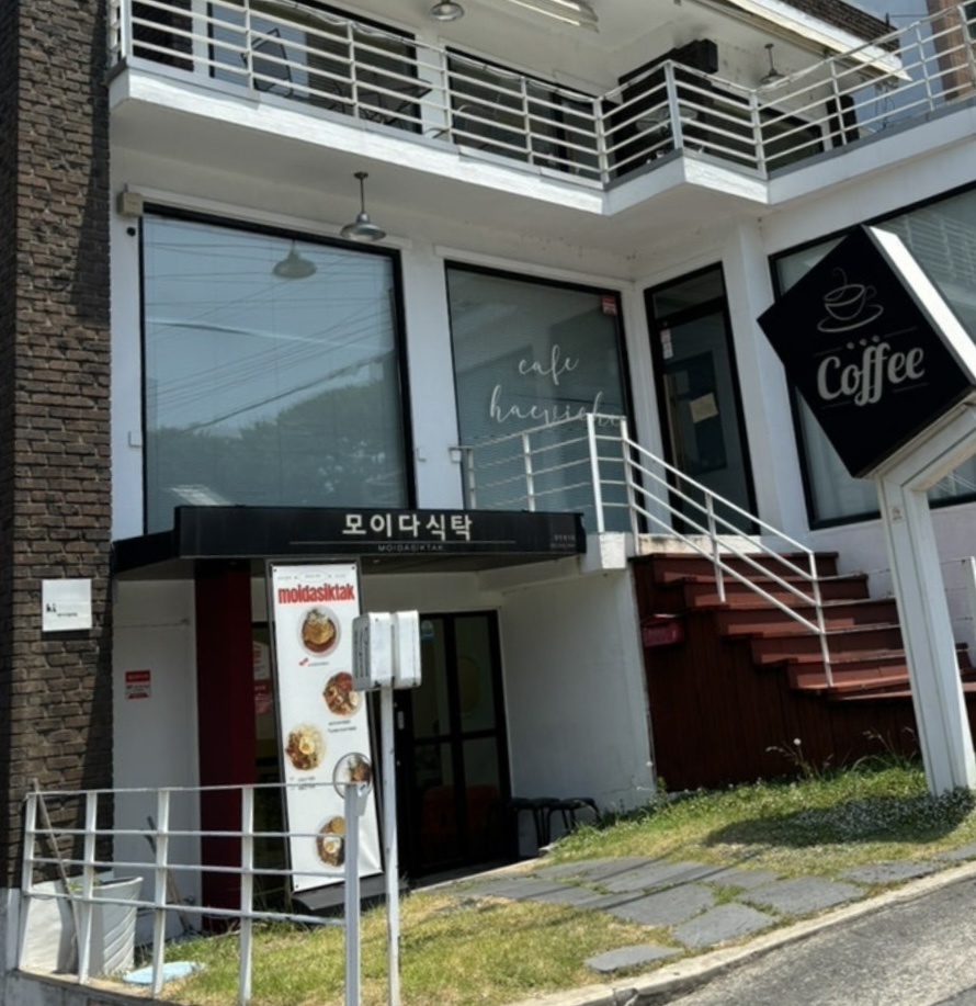 모이다식탁 경북대점