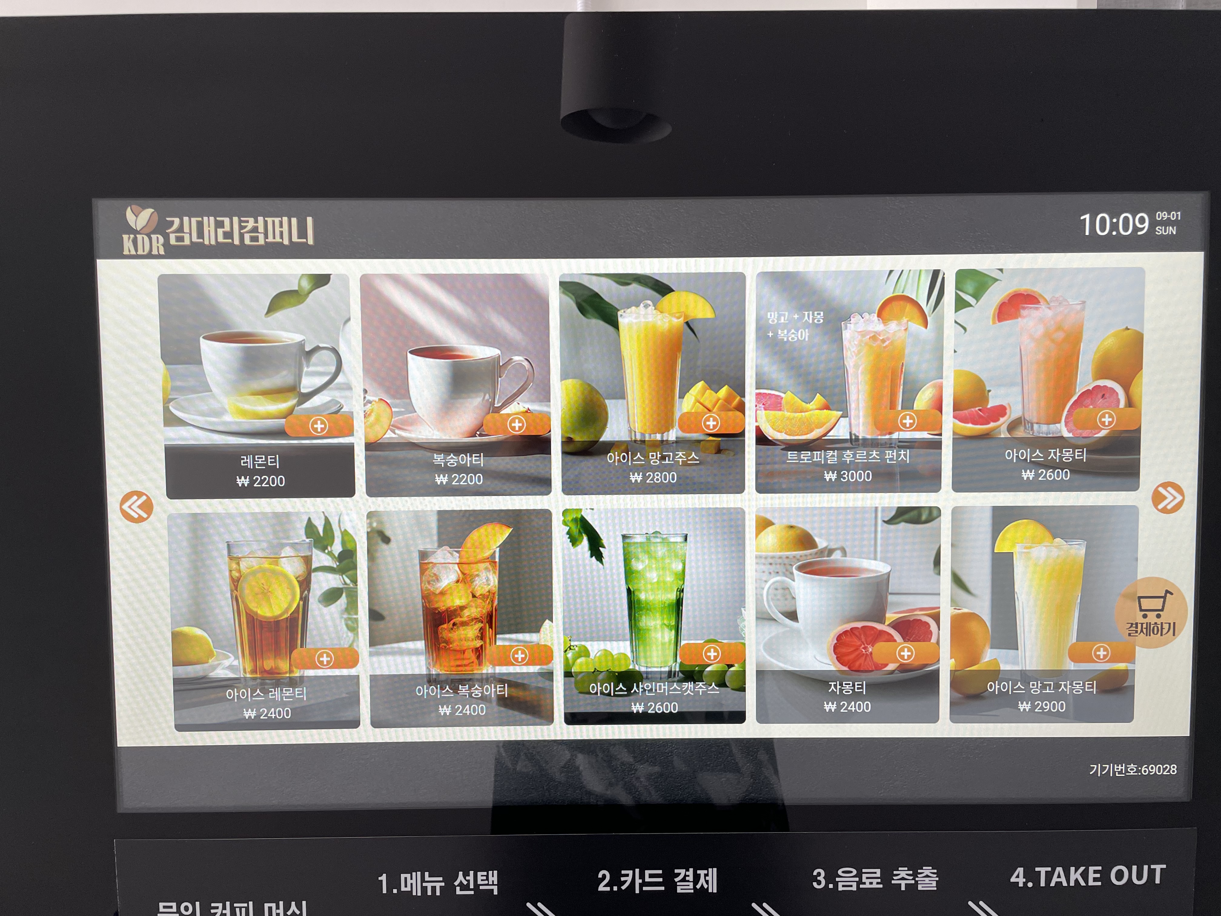 카페인충전소