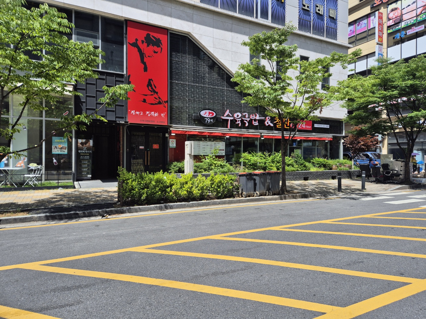 79네수육국밥과철판 소사벌점