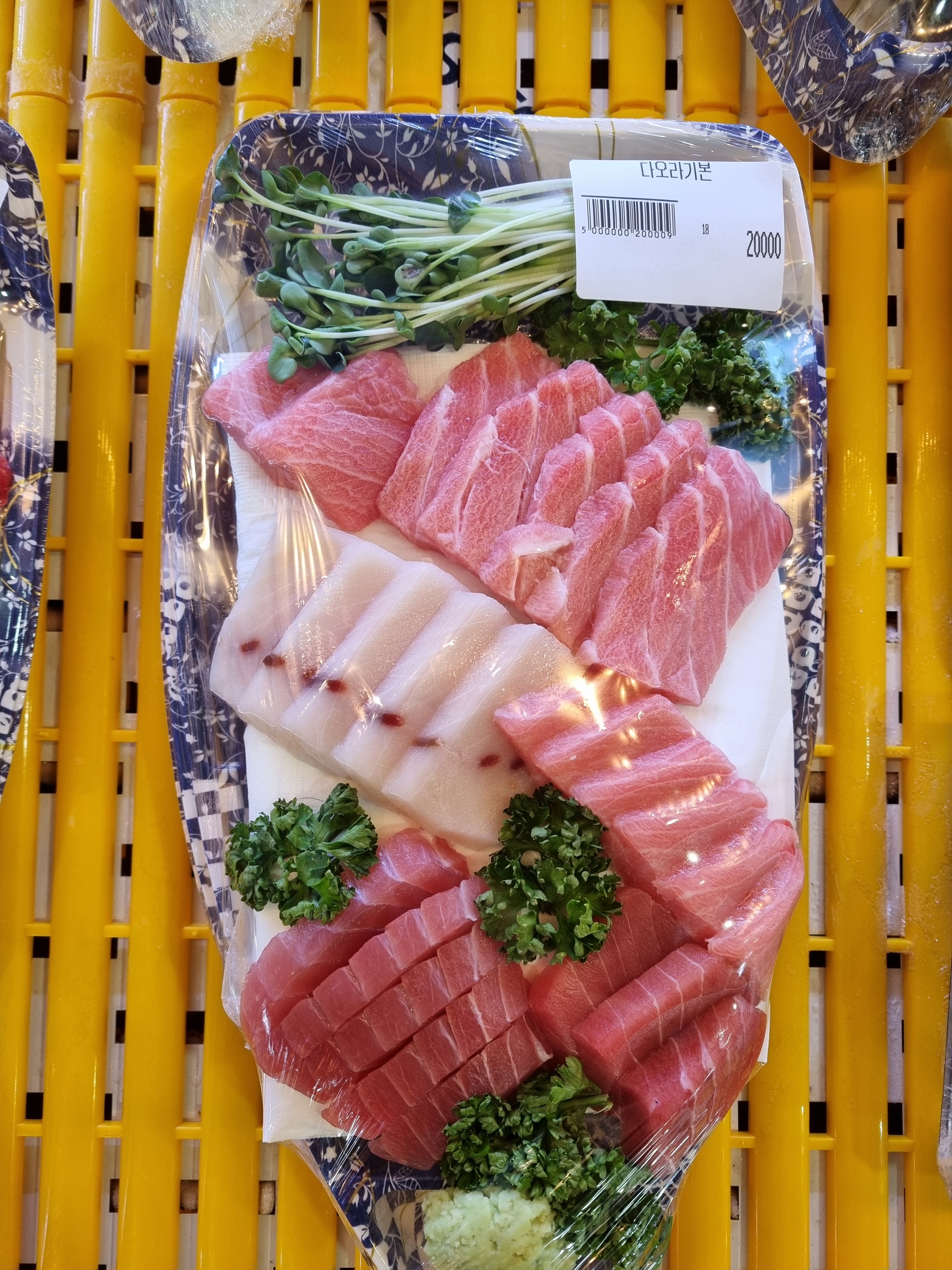 다오라참치초밥
