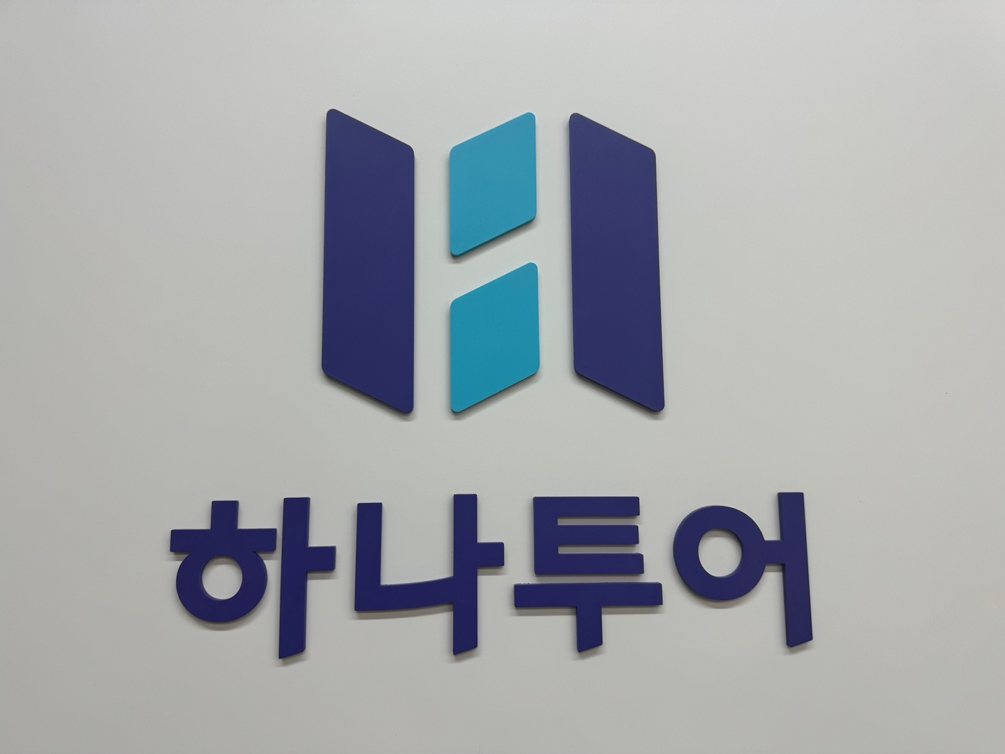 하나투어 가든여행사