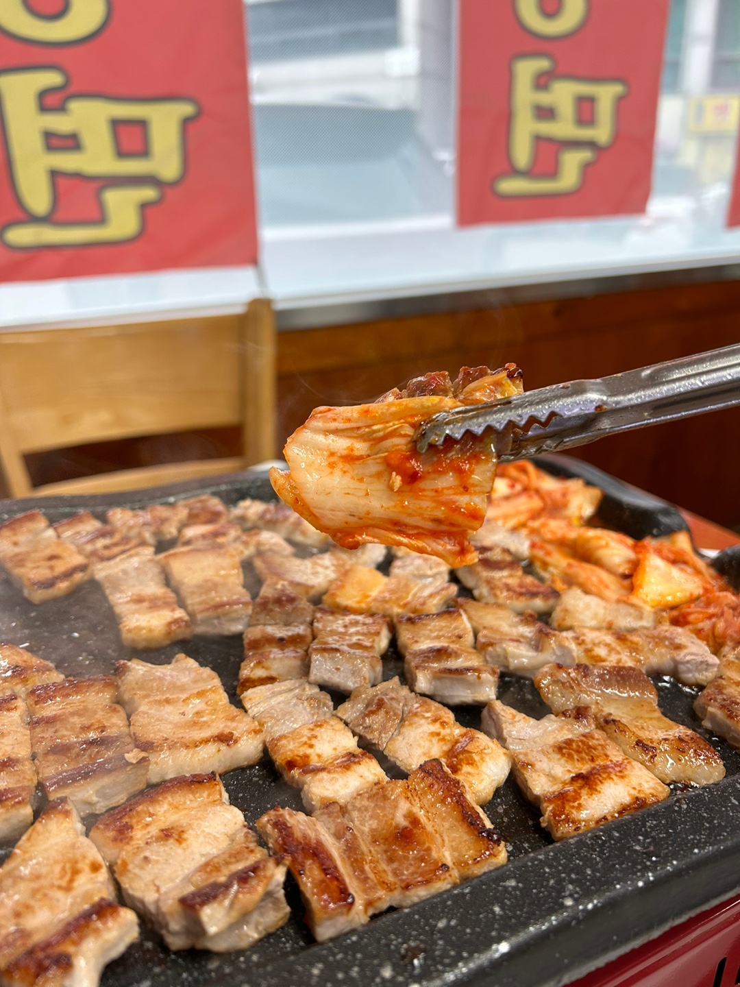 김가네삼겹살김치찌개두루치기
