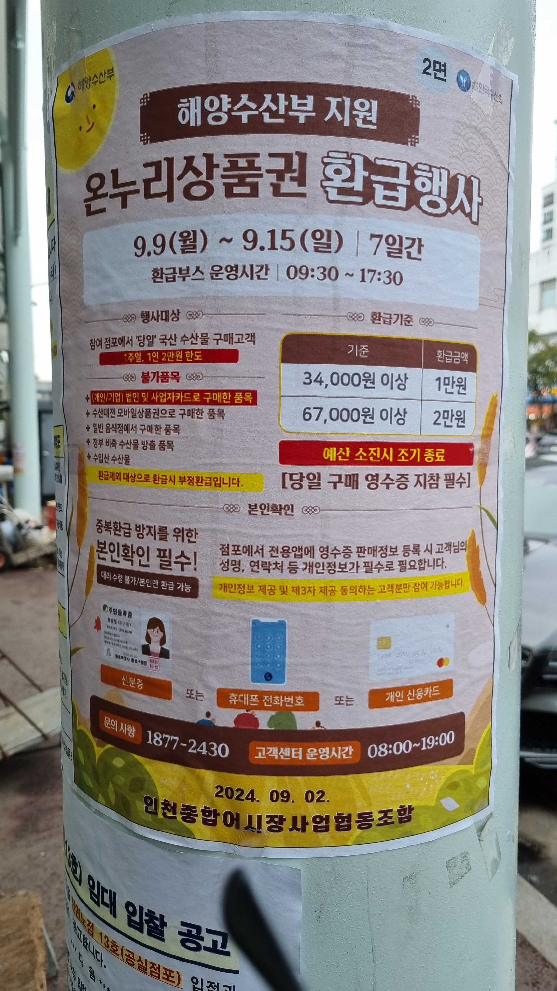 대화상회