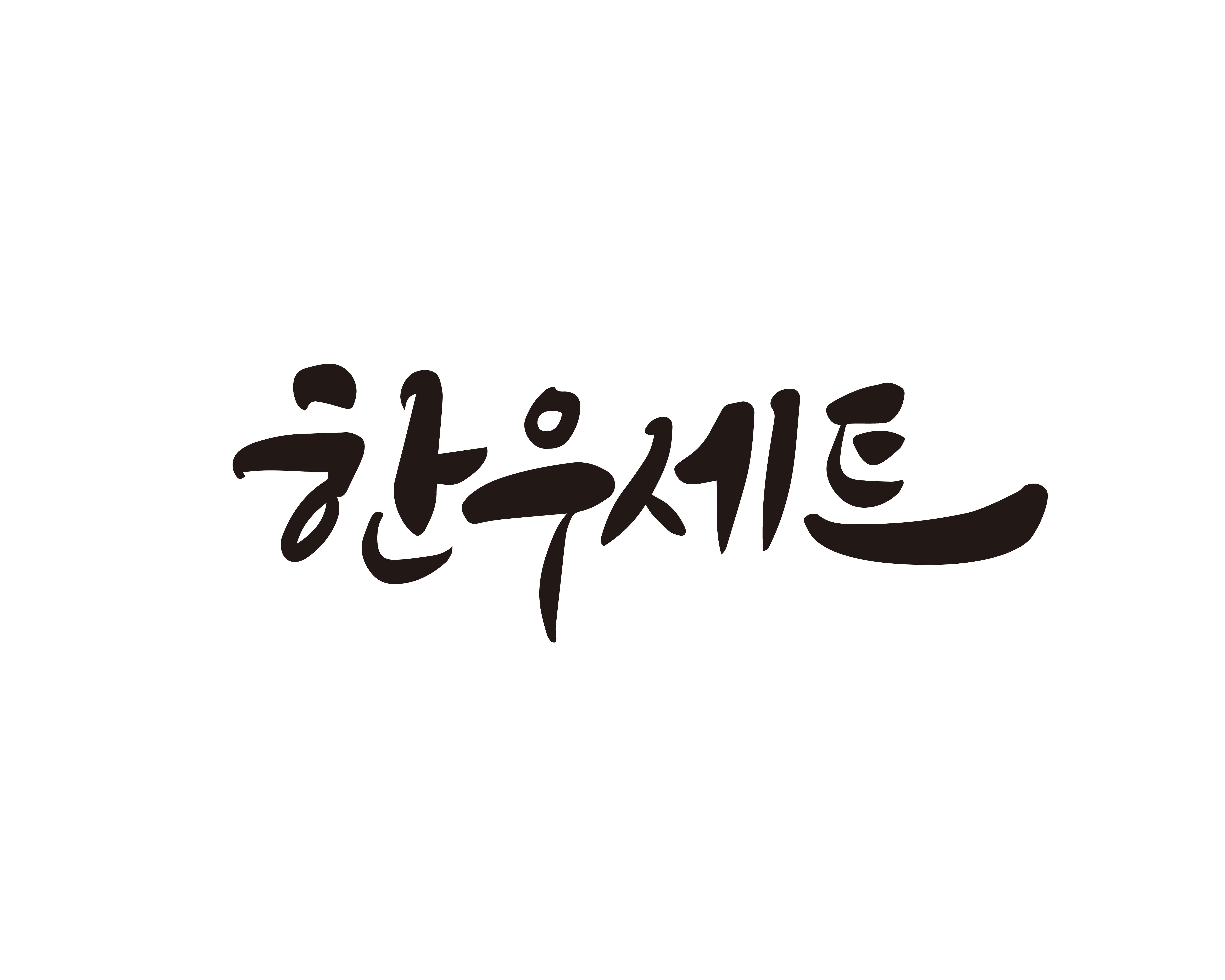 왕도소매축산