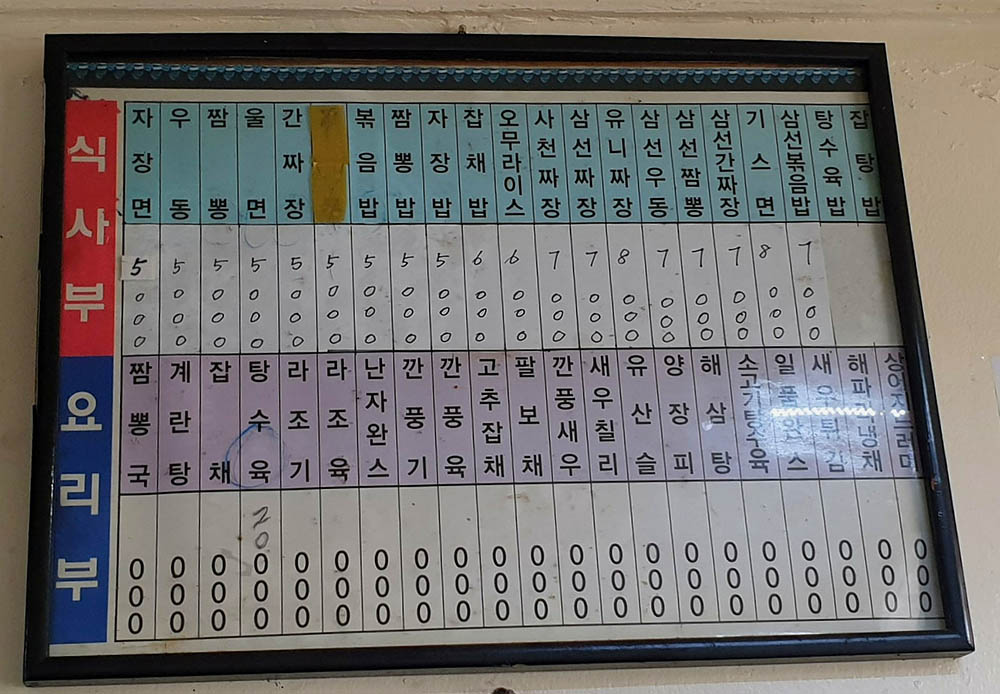 백객도