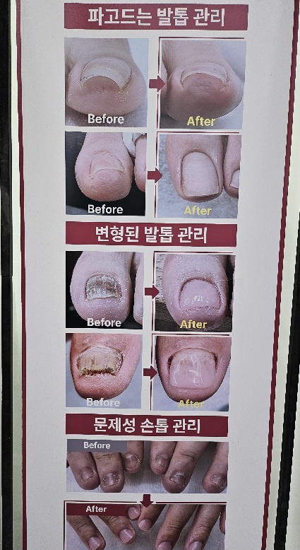 제이샵