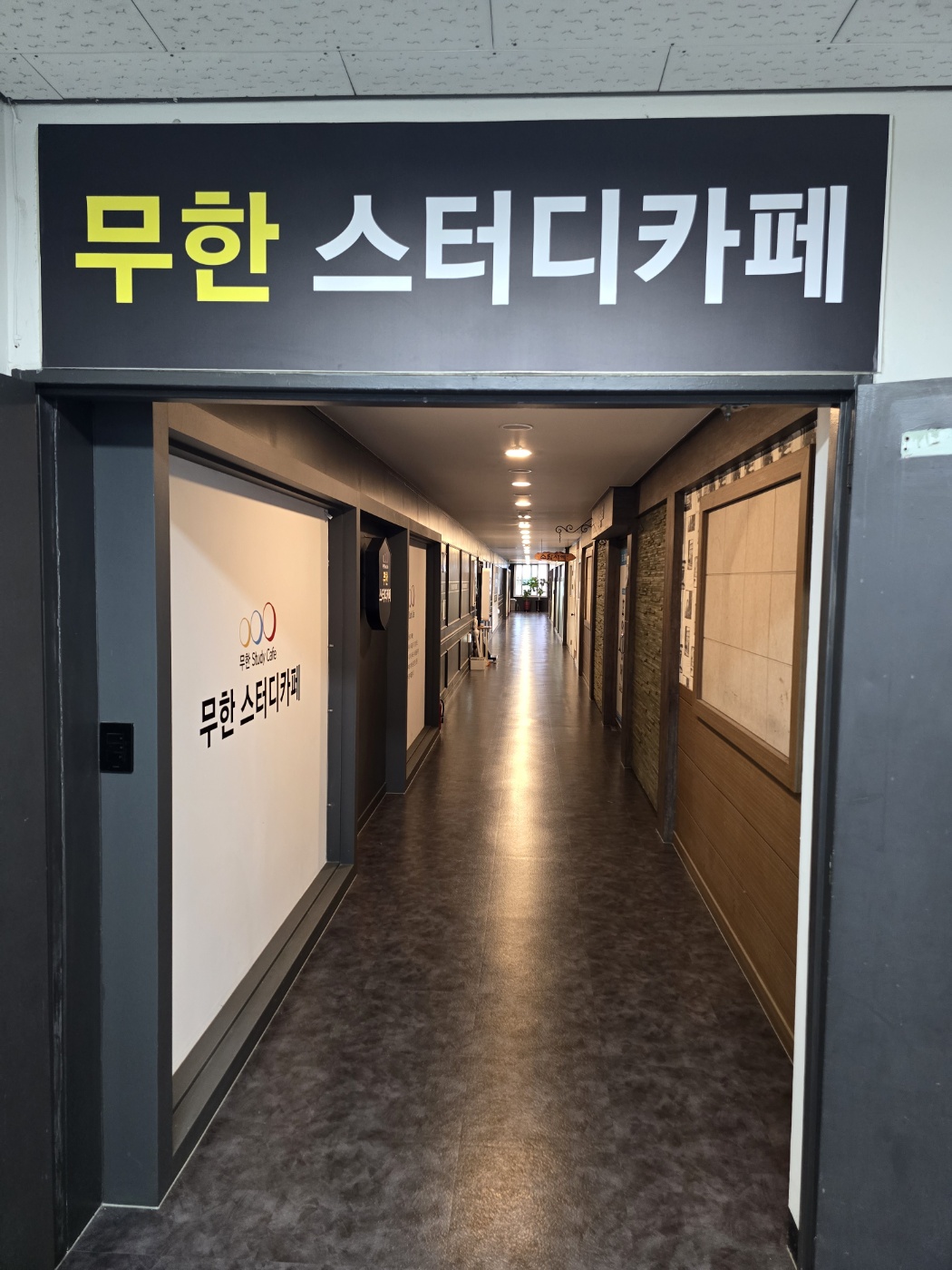 업체사진