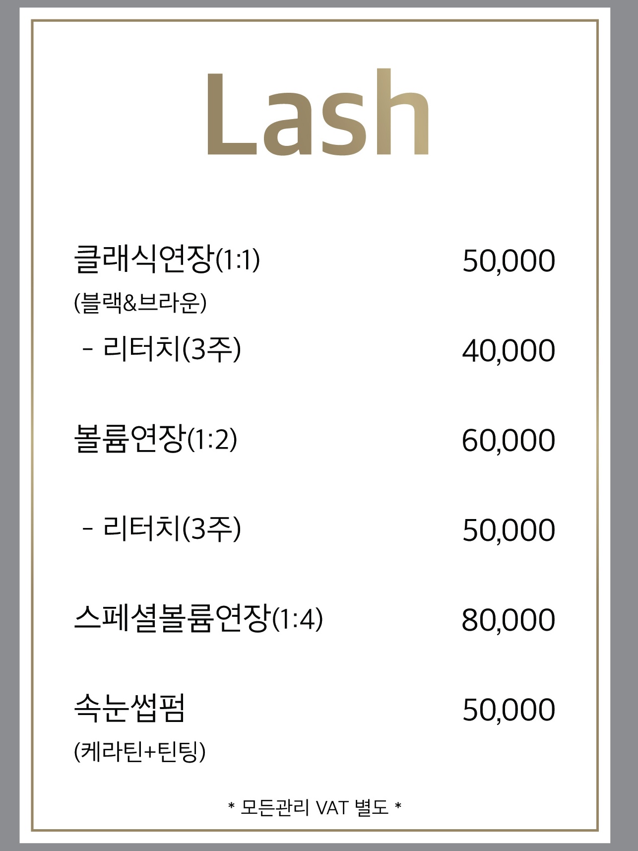 풋네일