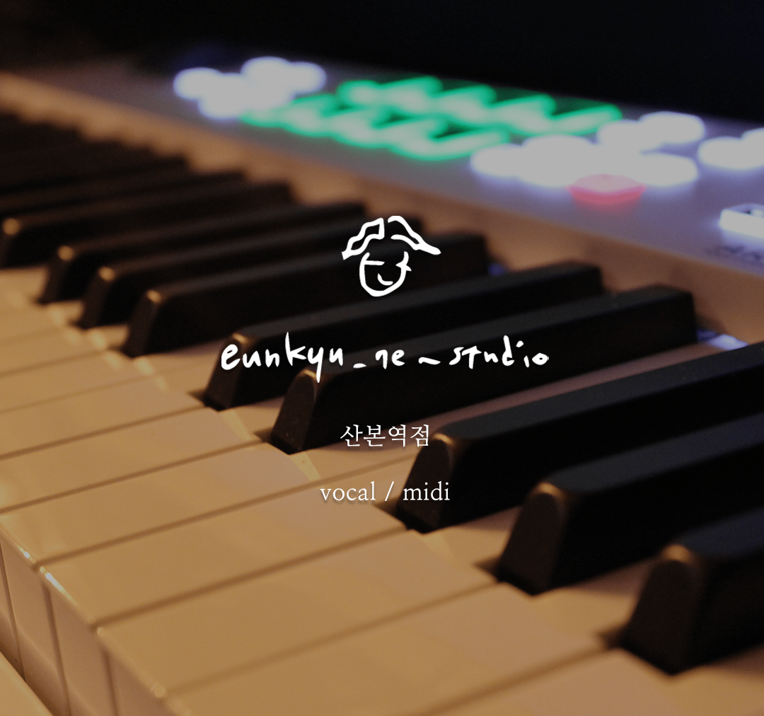 1번째 스튜디오 사진