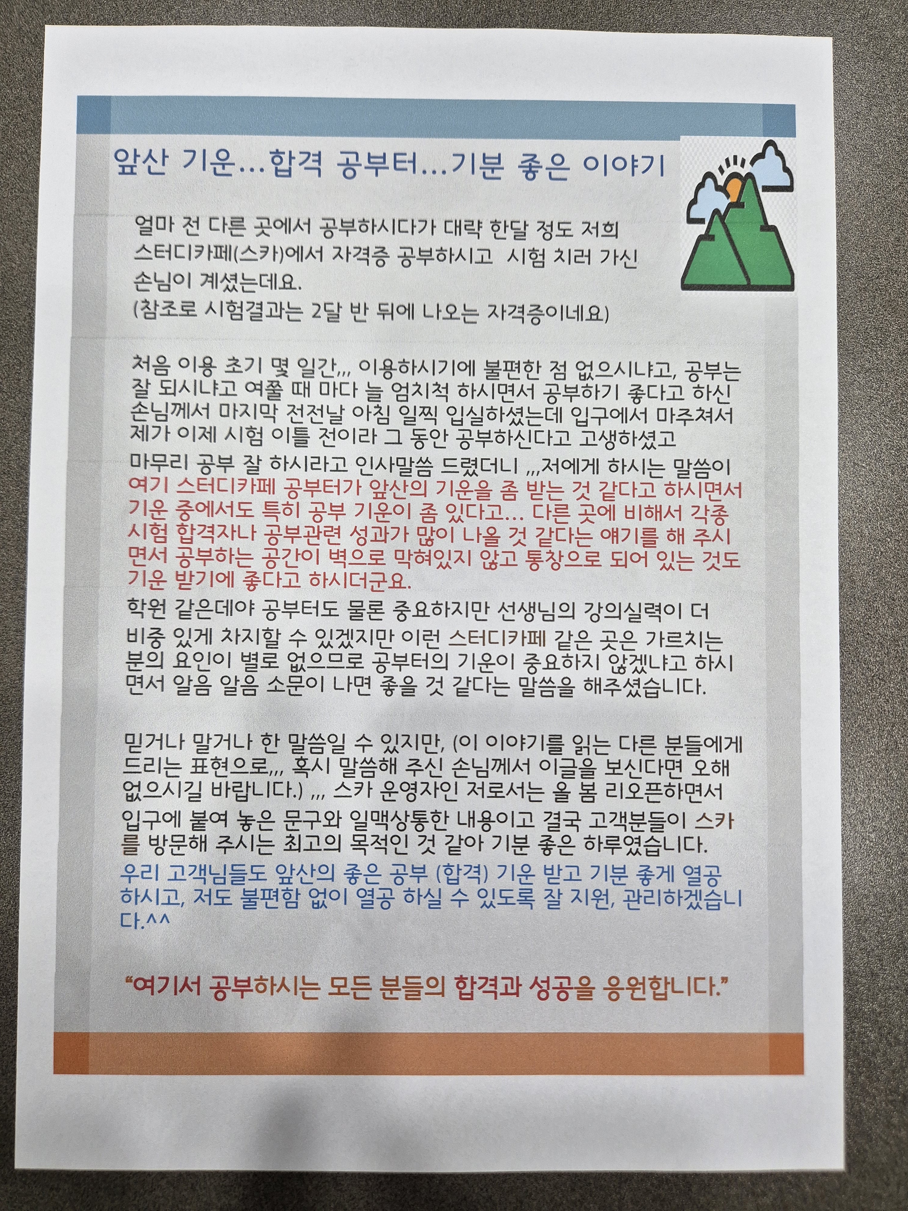 업체사진