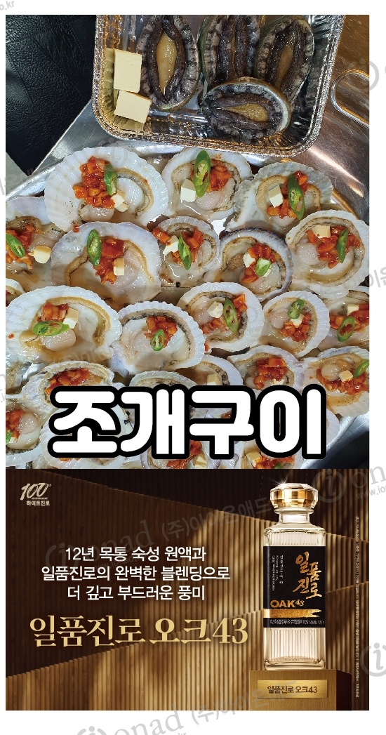 부평동일번지