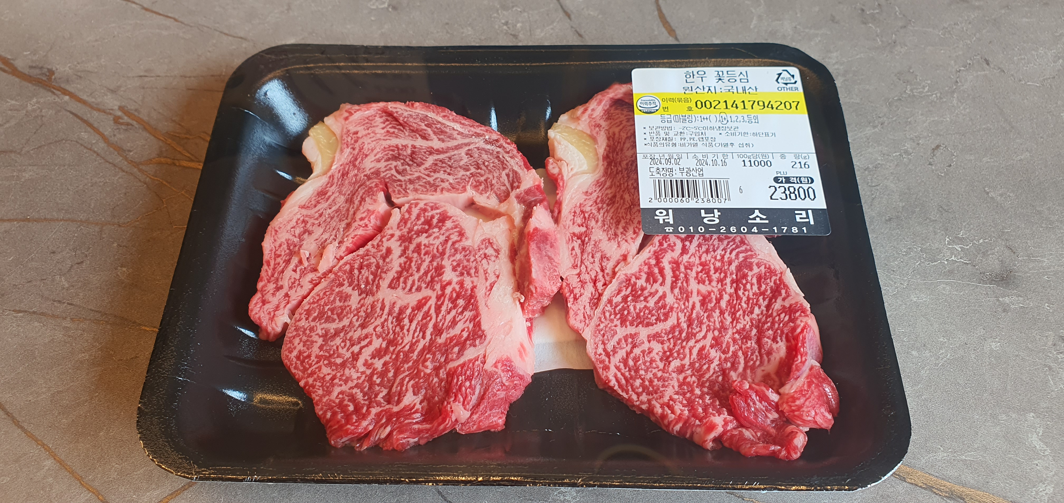 남원 한우 맛집 워낭소리