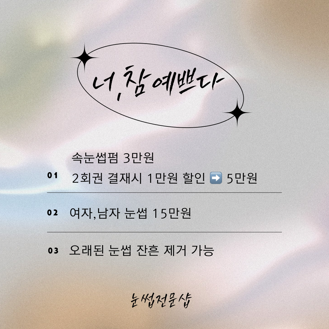 너참예쁘다