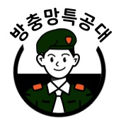 방충망특공대 부천점