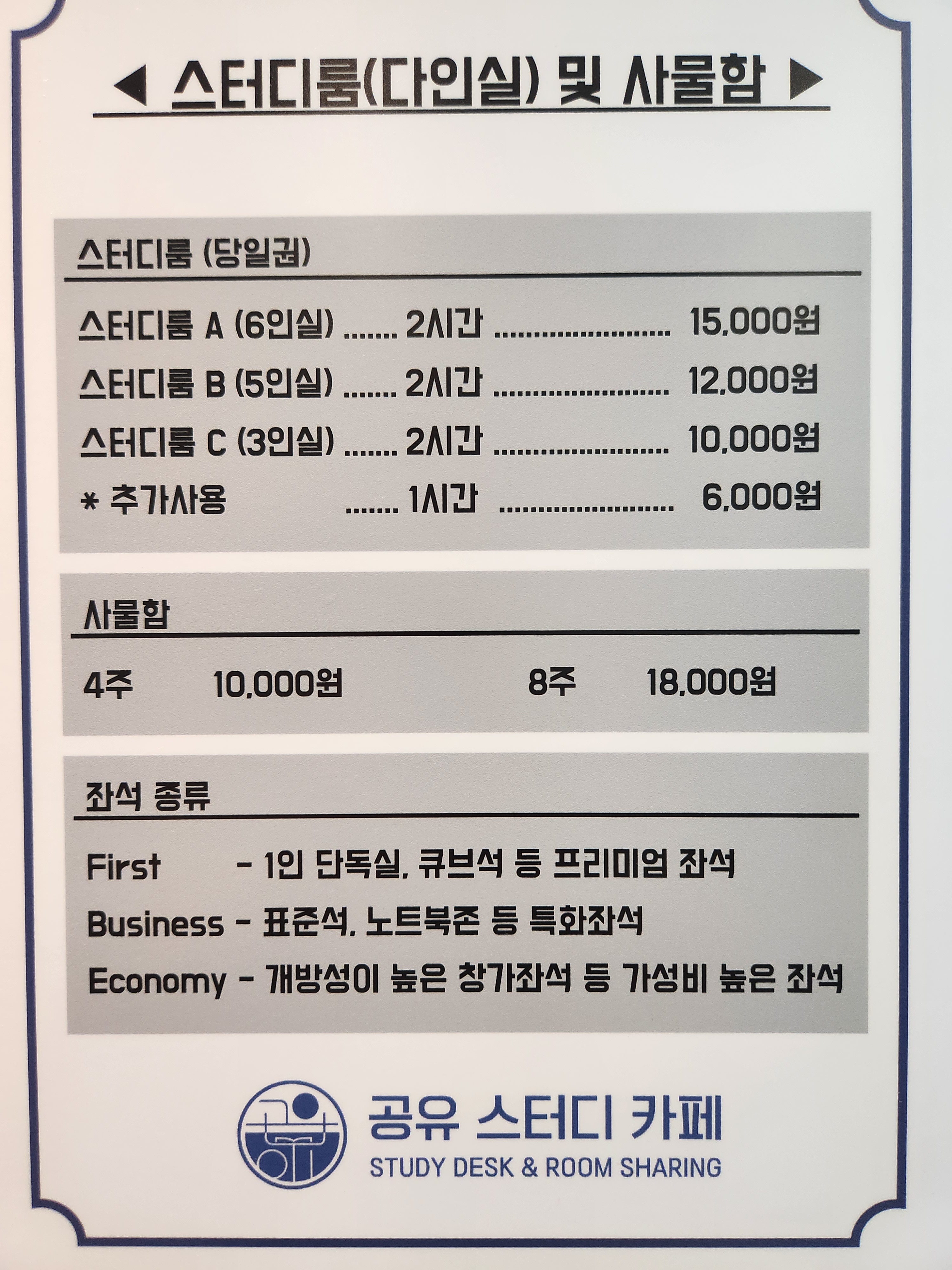업체사진