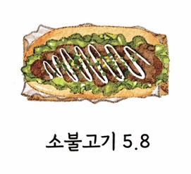 쿡히샌드