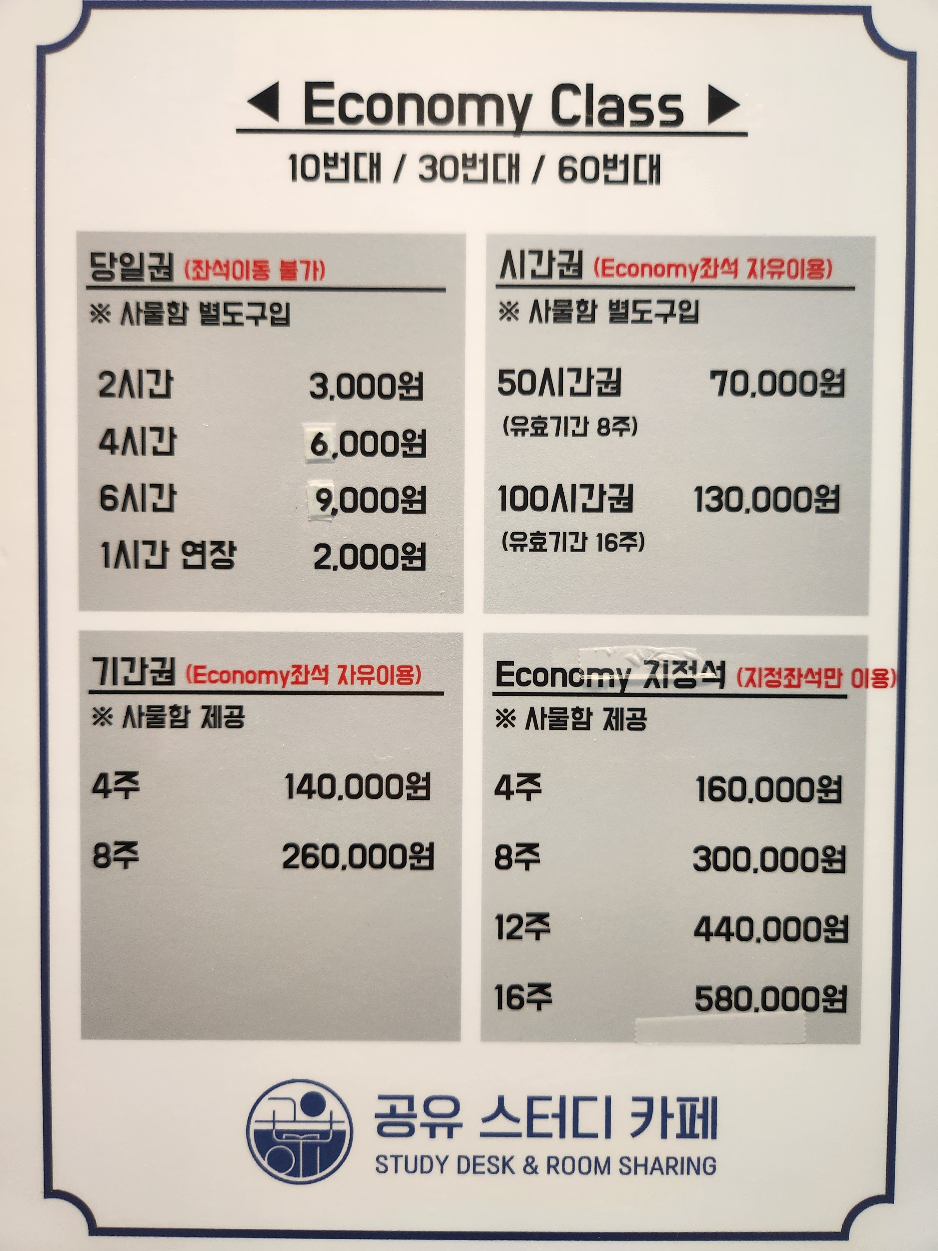 업체사진
