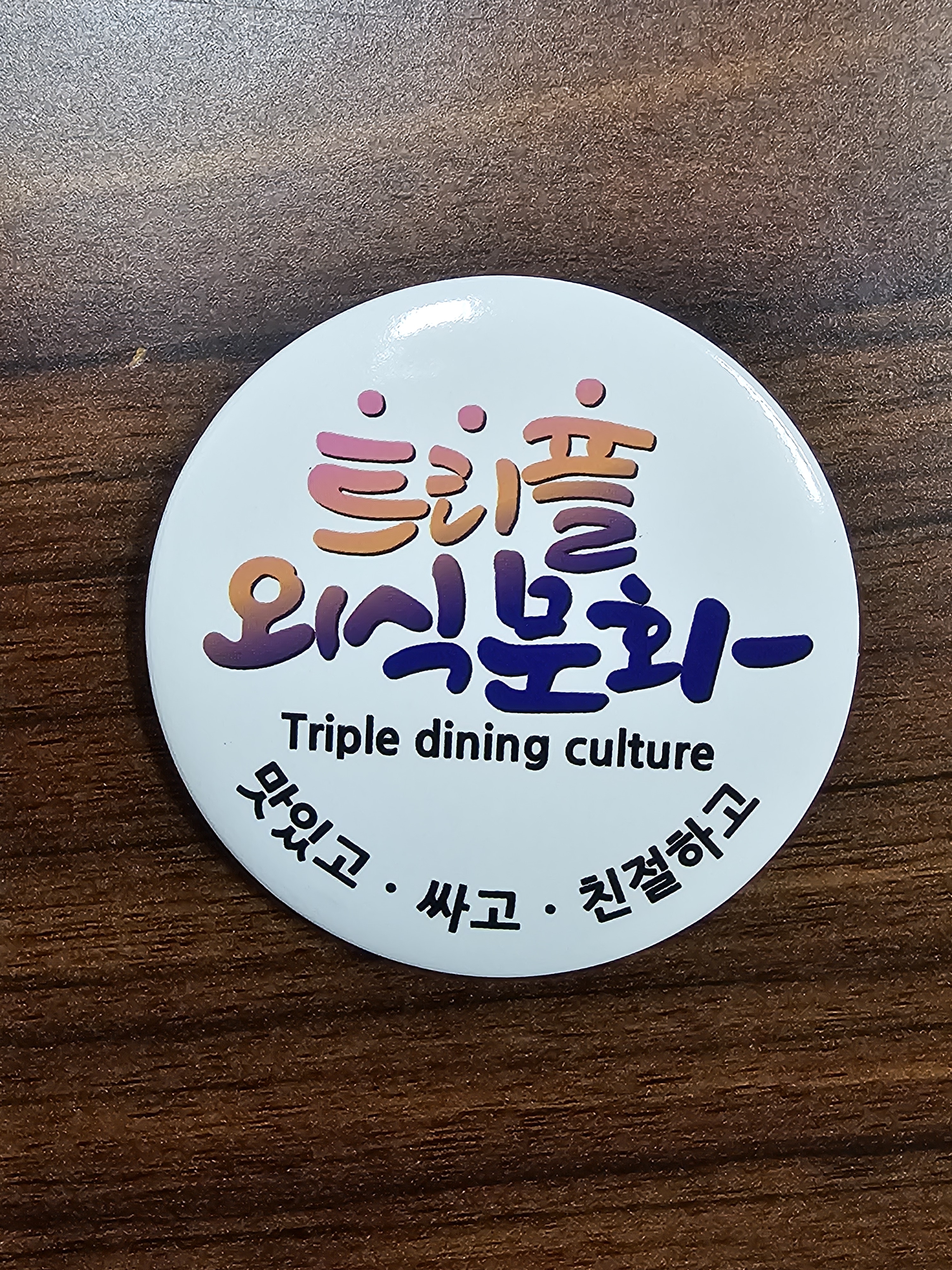 장어미식가 설명사진