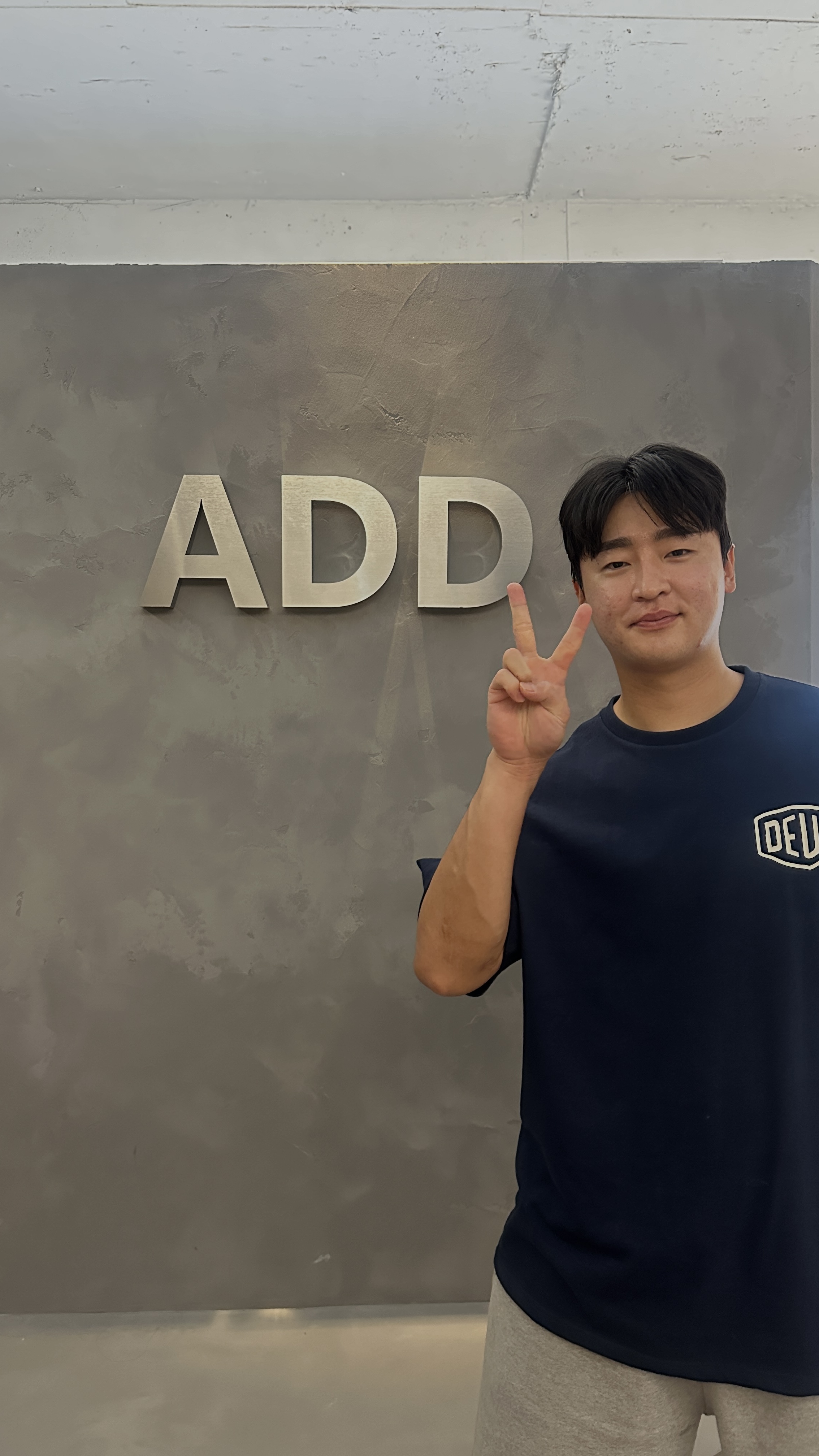 애드에스테틱