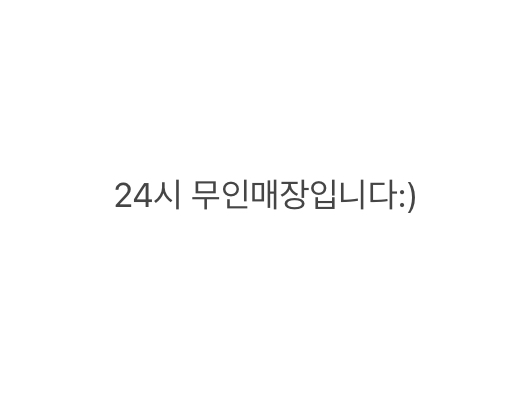 데인티
