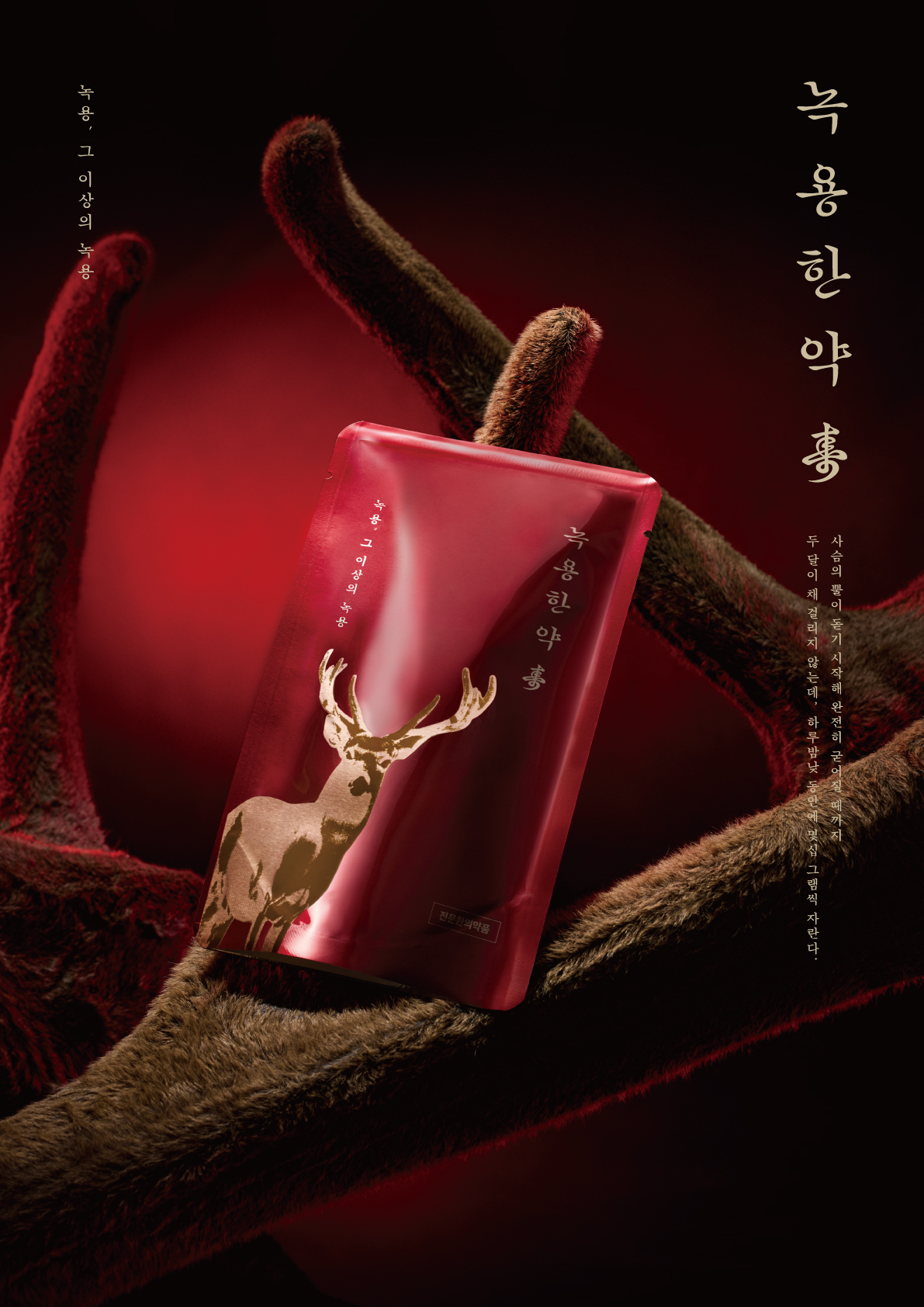 고덕탑한의원 대표 이미지