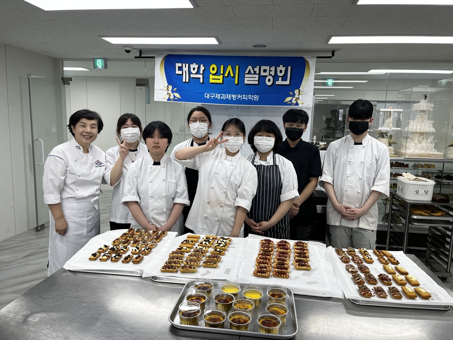 대구제과제빵커피학원