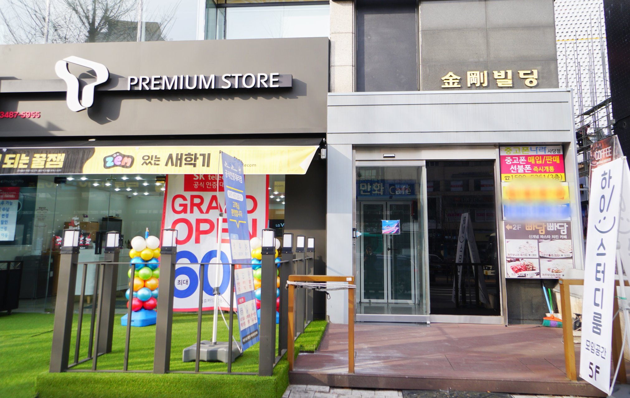 업체사진