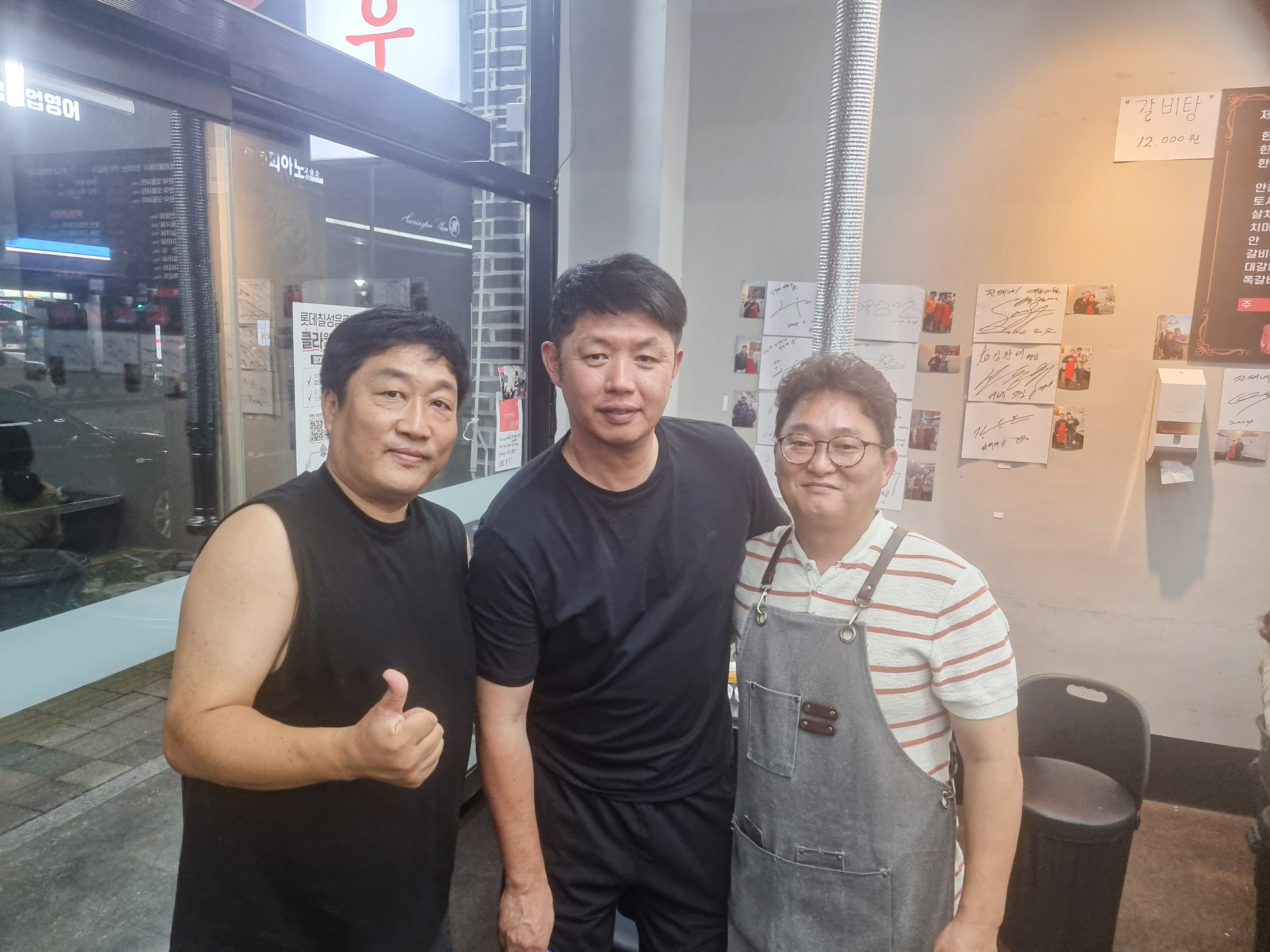판태네정육식당