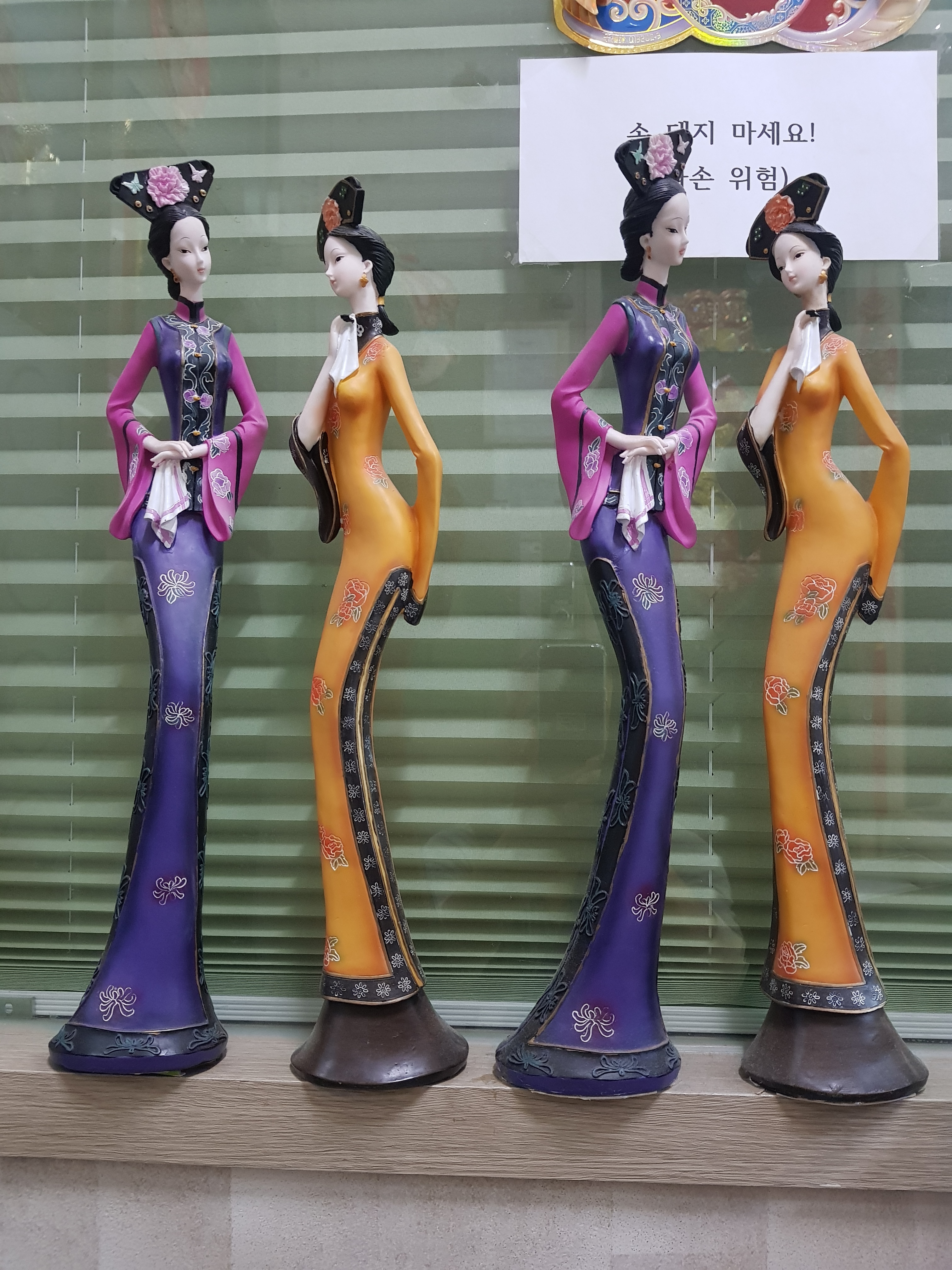베이징중국어학원
