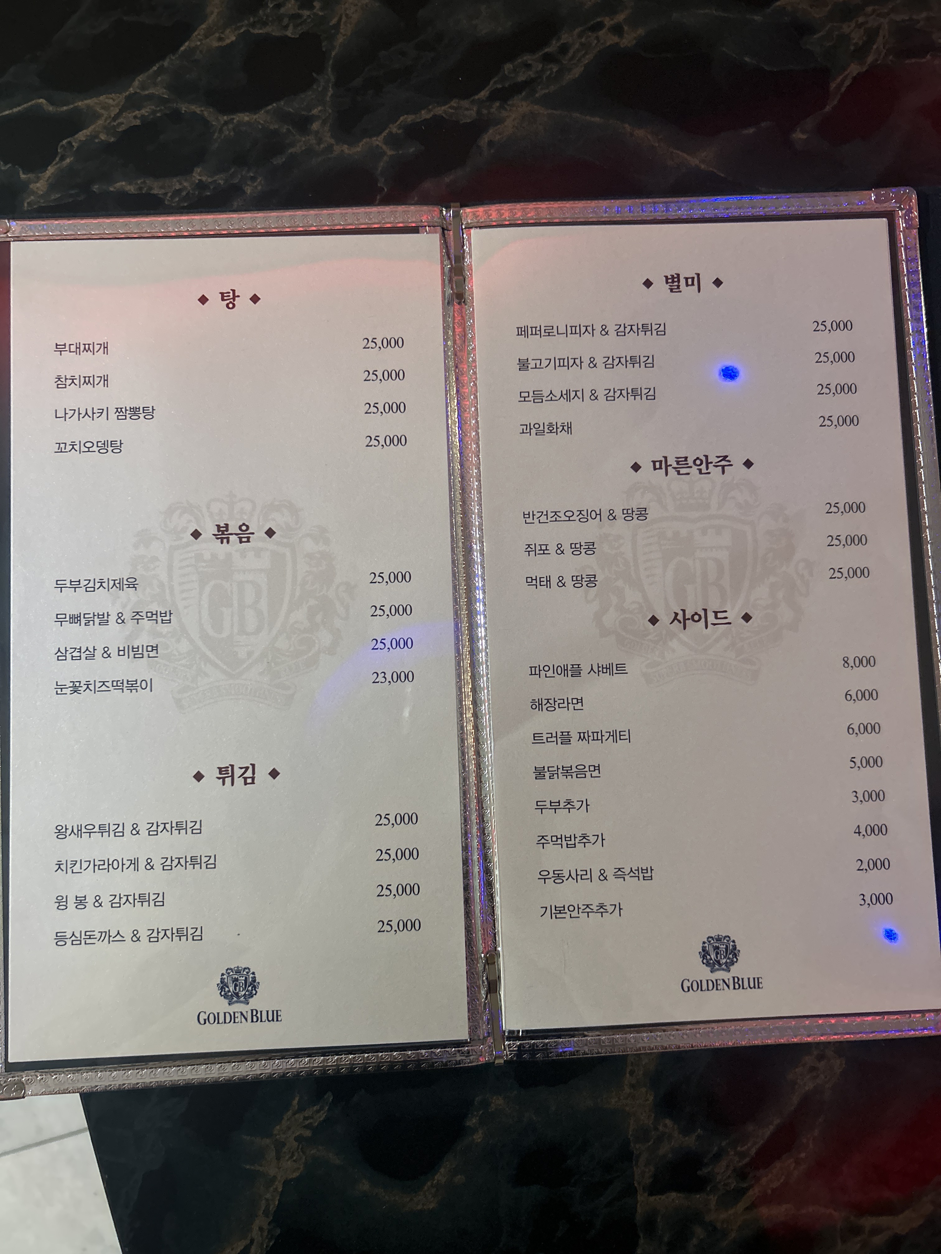 레드 룸소주방