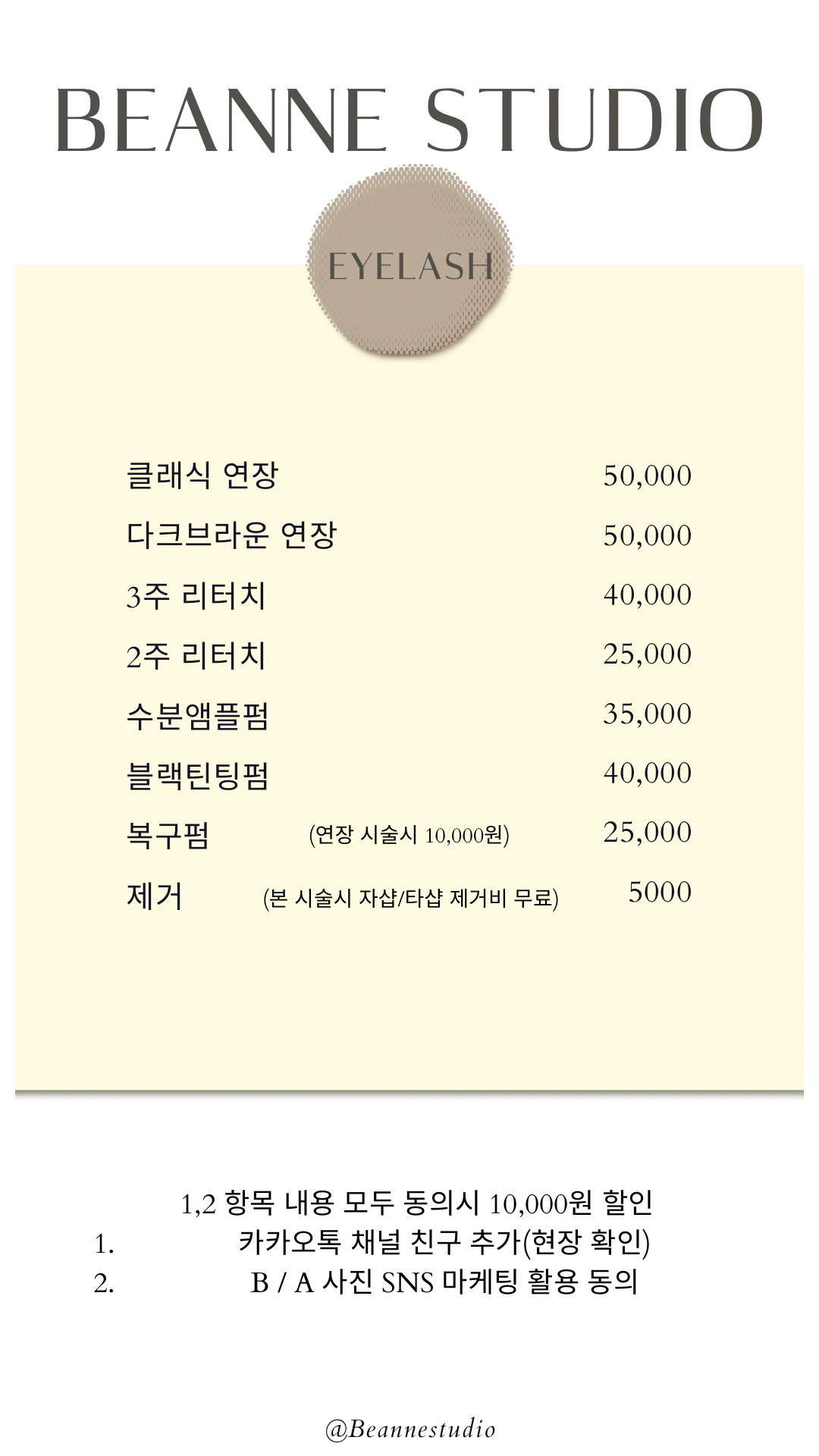 빈느스튜디오