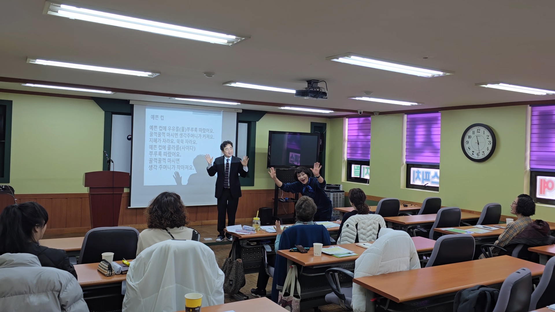 한국언어문화인지협회