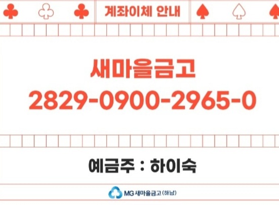 이숙튀김