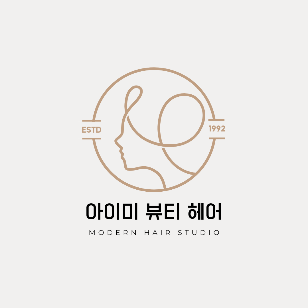 아이미 헤어 뷰티