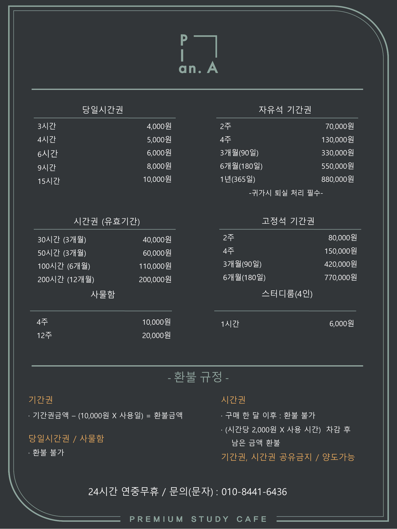 업체사진