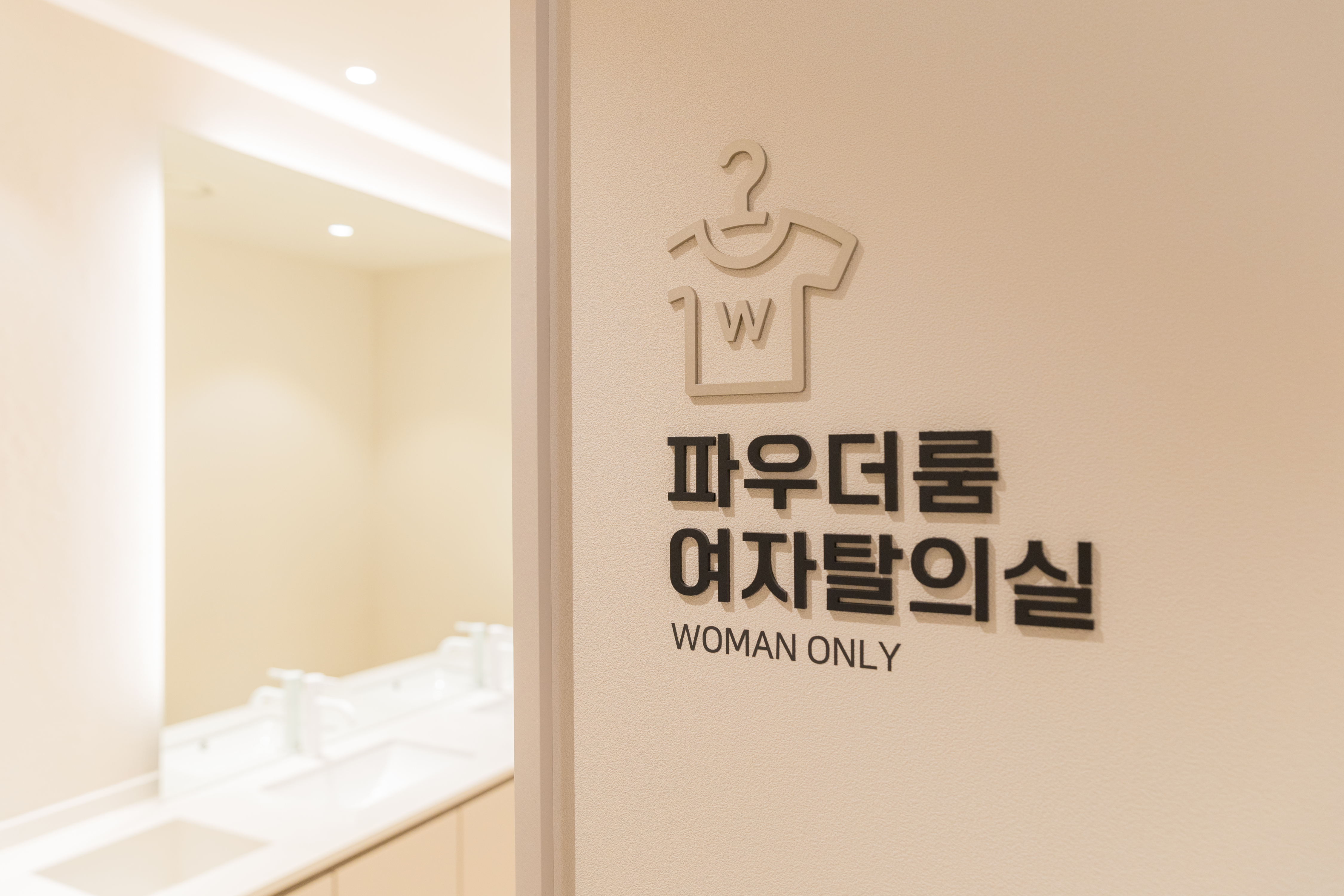 닥터에버스의원 송도