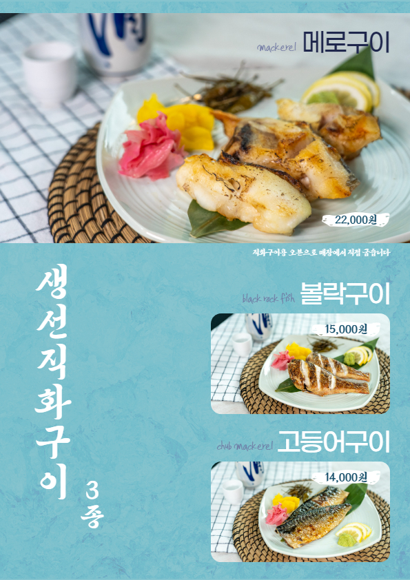 스타호프