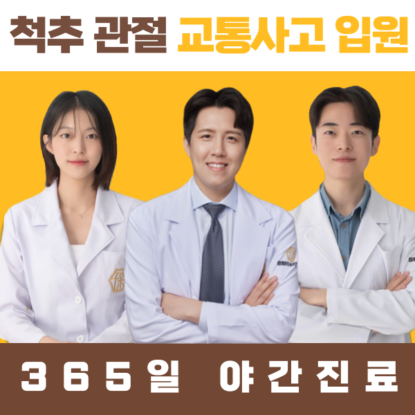 청량리손한의원