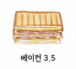 쿡히샌드