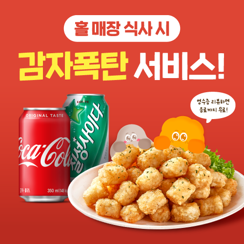 삼첩분식