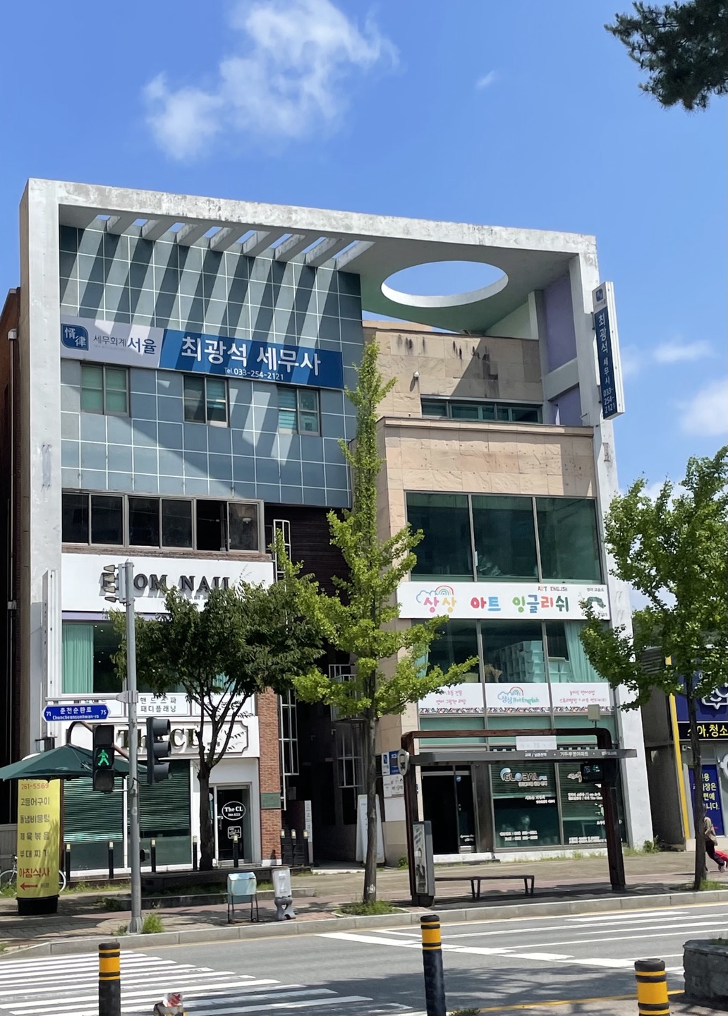 세무회계 서율 최광석 세무사 대표 이미지