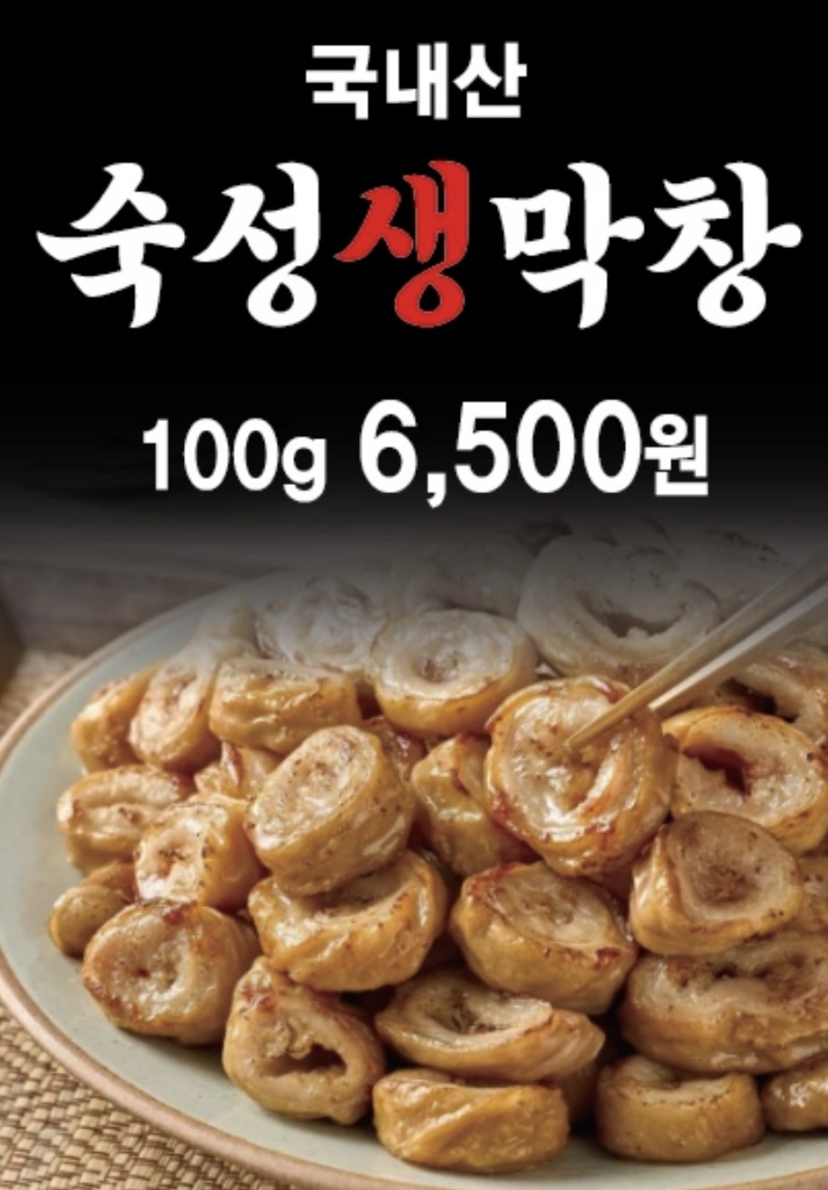 제주돈삼겹 중문점