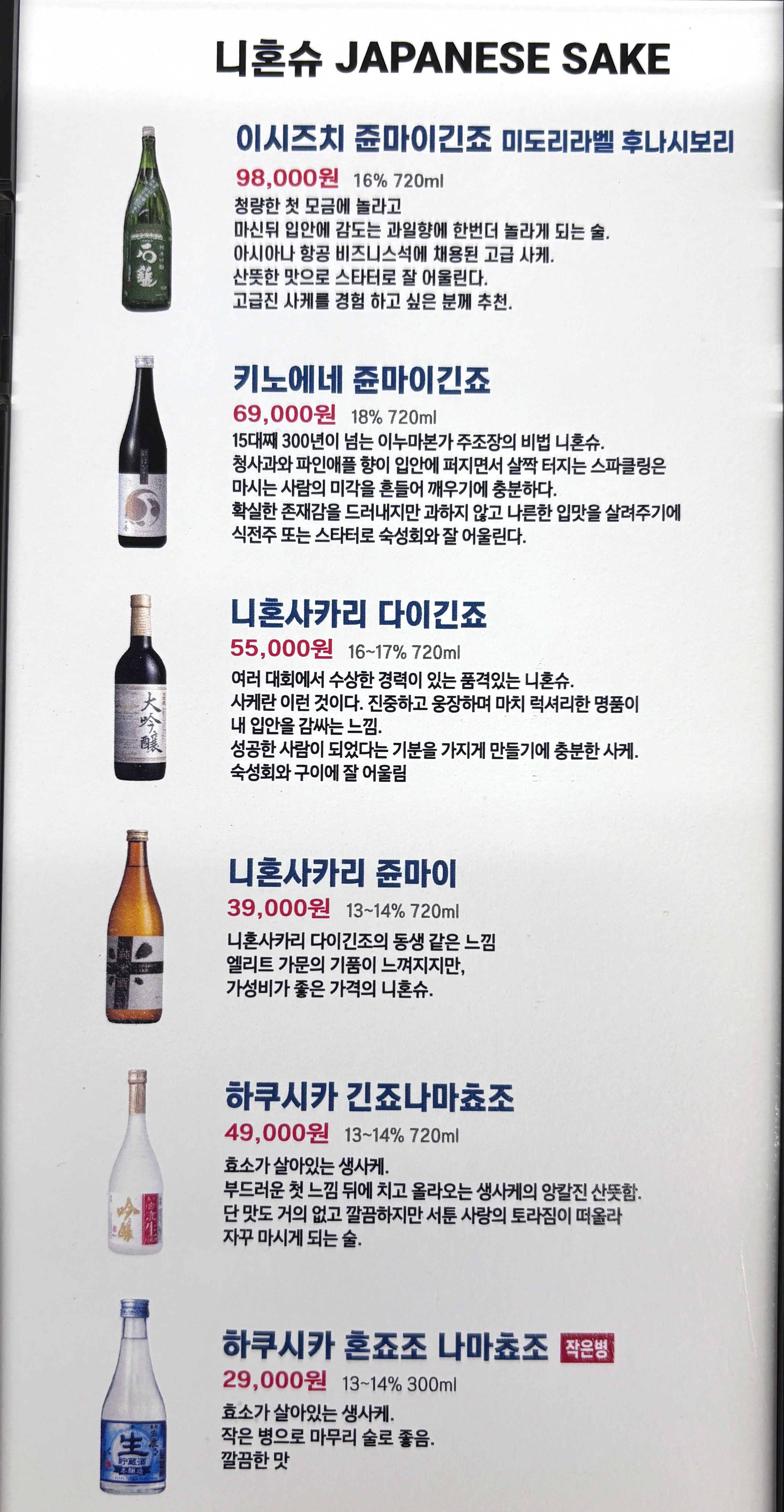 어리숙회