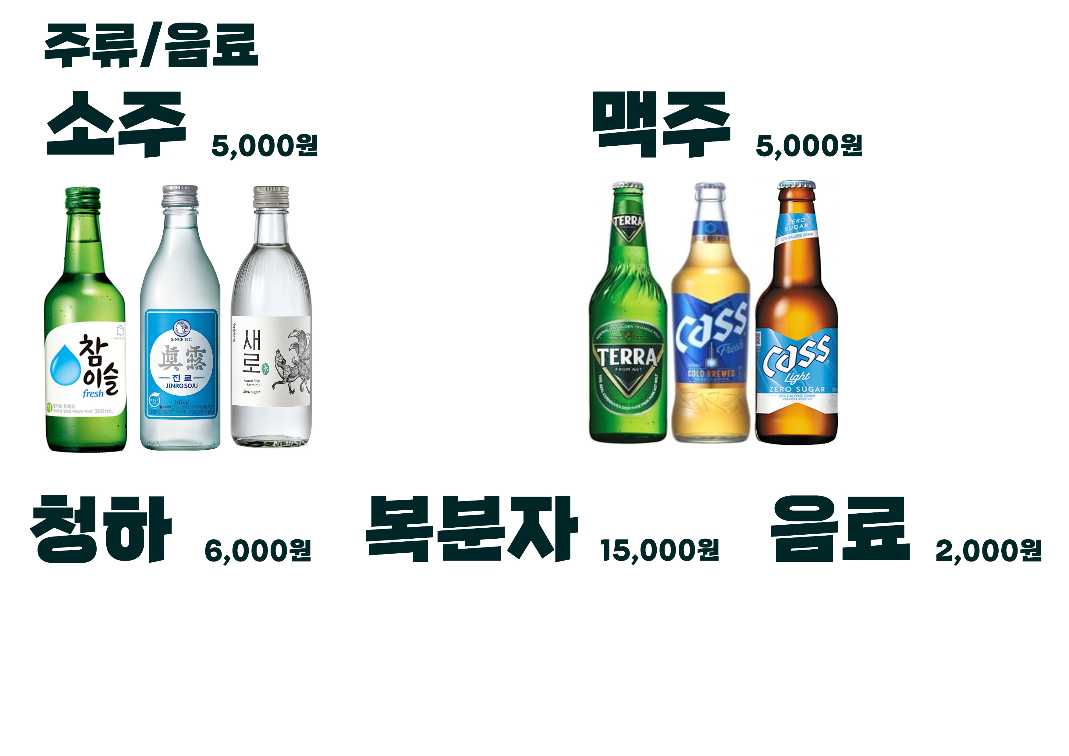 꽃담갈비 학동점
