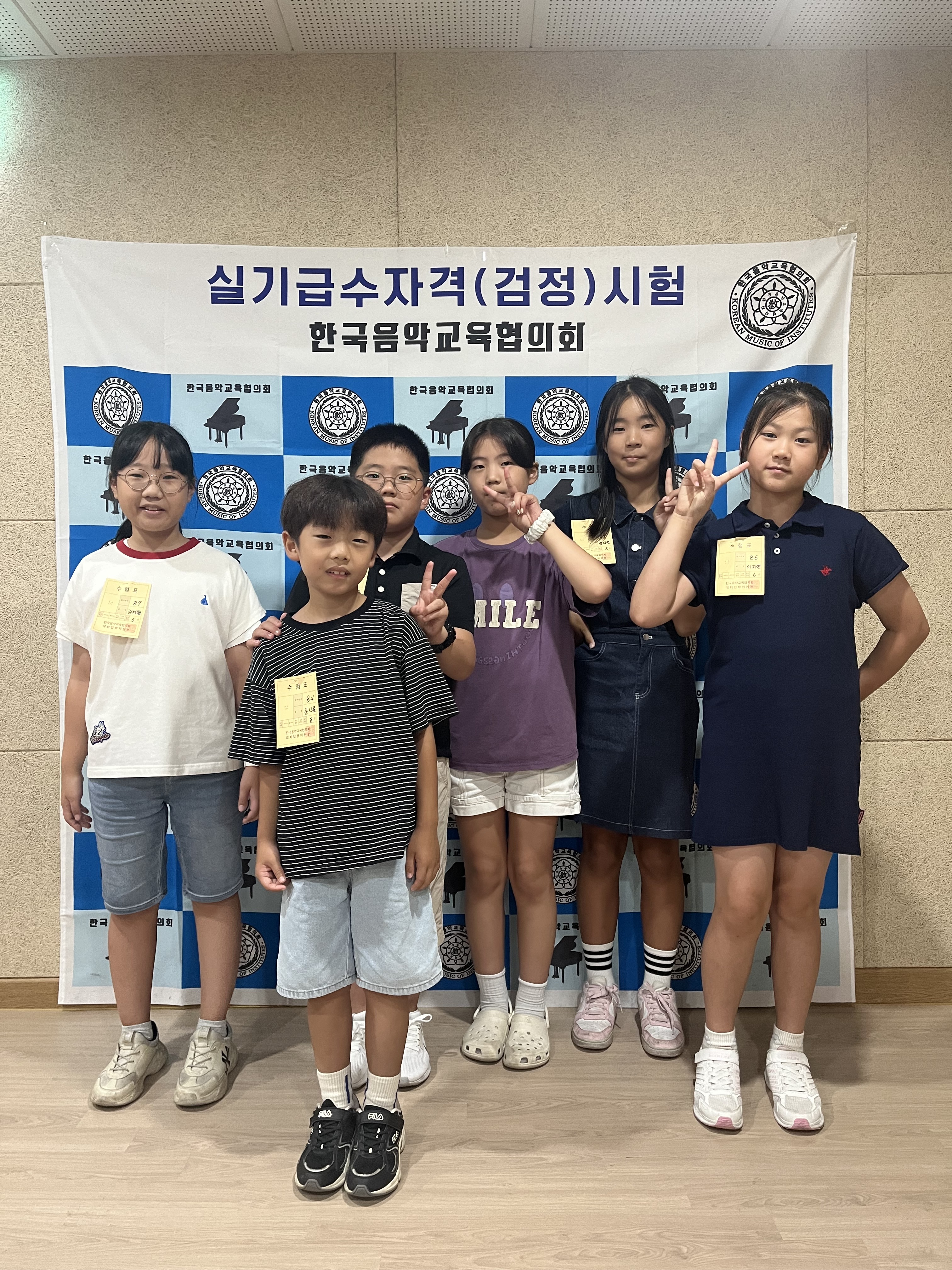 아미아노음악학원